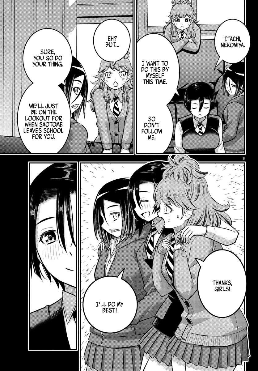 Yankee Jk Kuzuhana-Chan Chapter 224 - Page 5 in English
