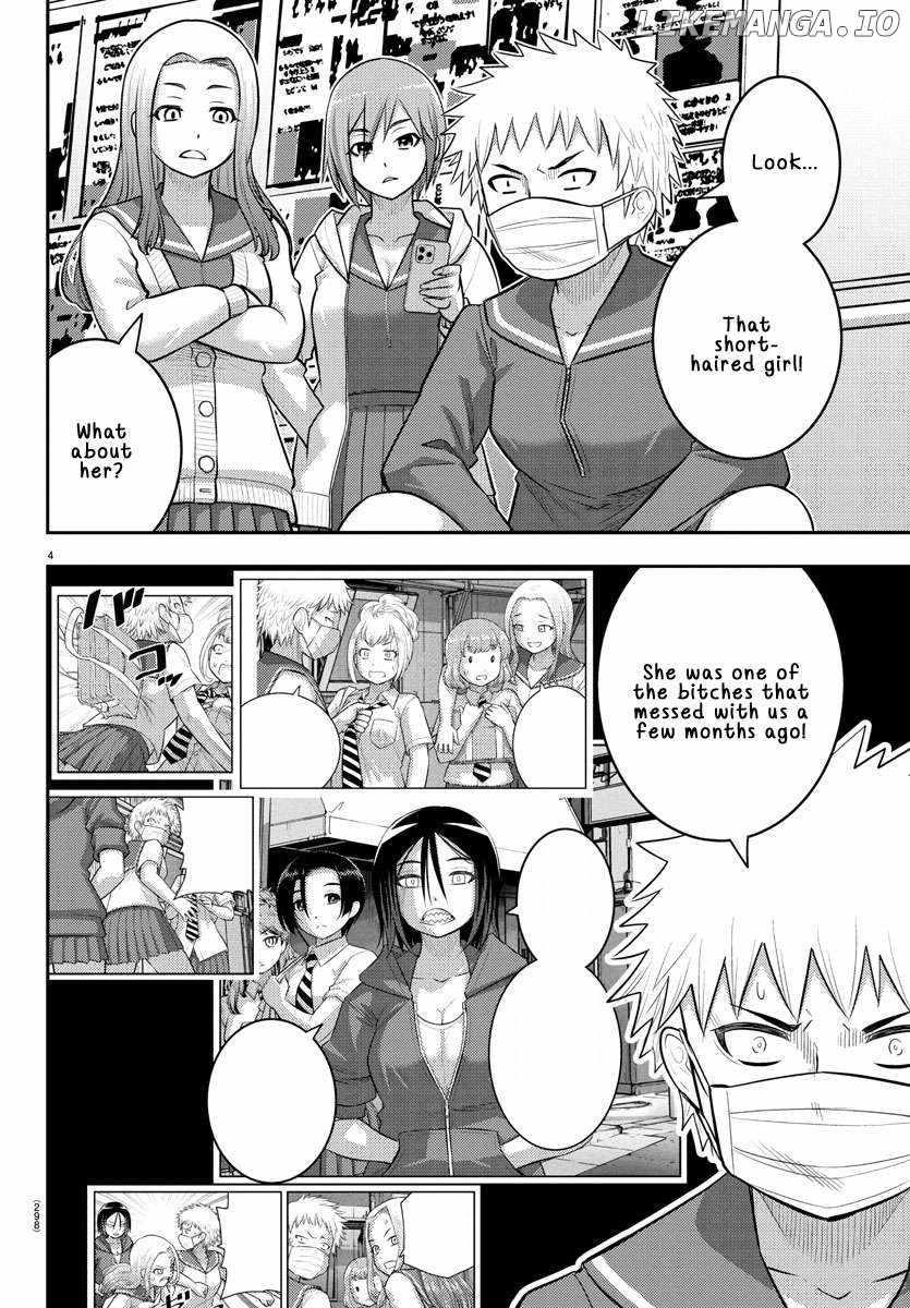 Yankee Jk Kuzuhana-Chan Chapter 225 - Page 4 in English