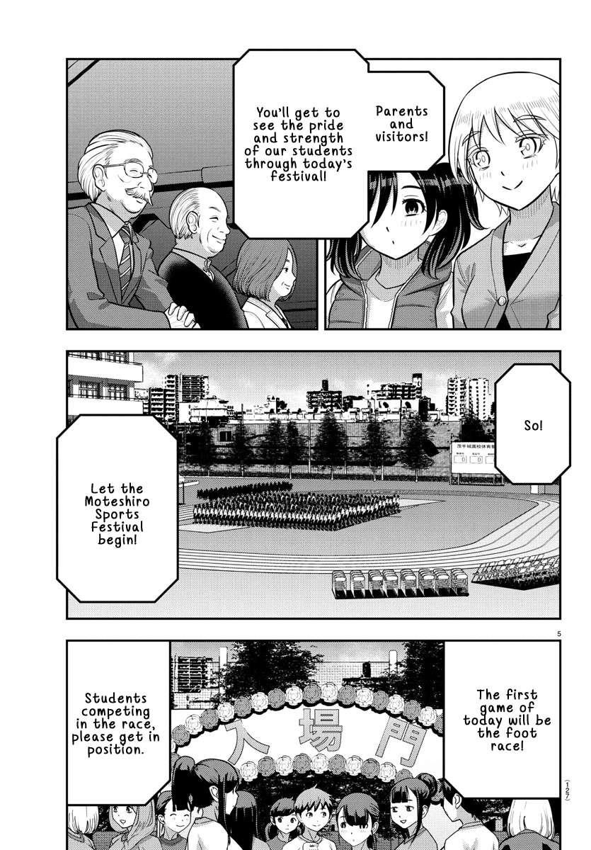 Yankee Jk Kuzuhana-Chan Chapter 231 - Page 5 in English