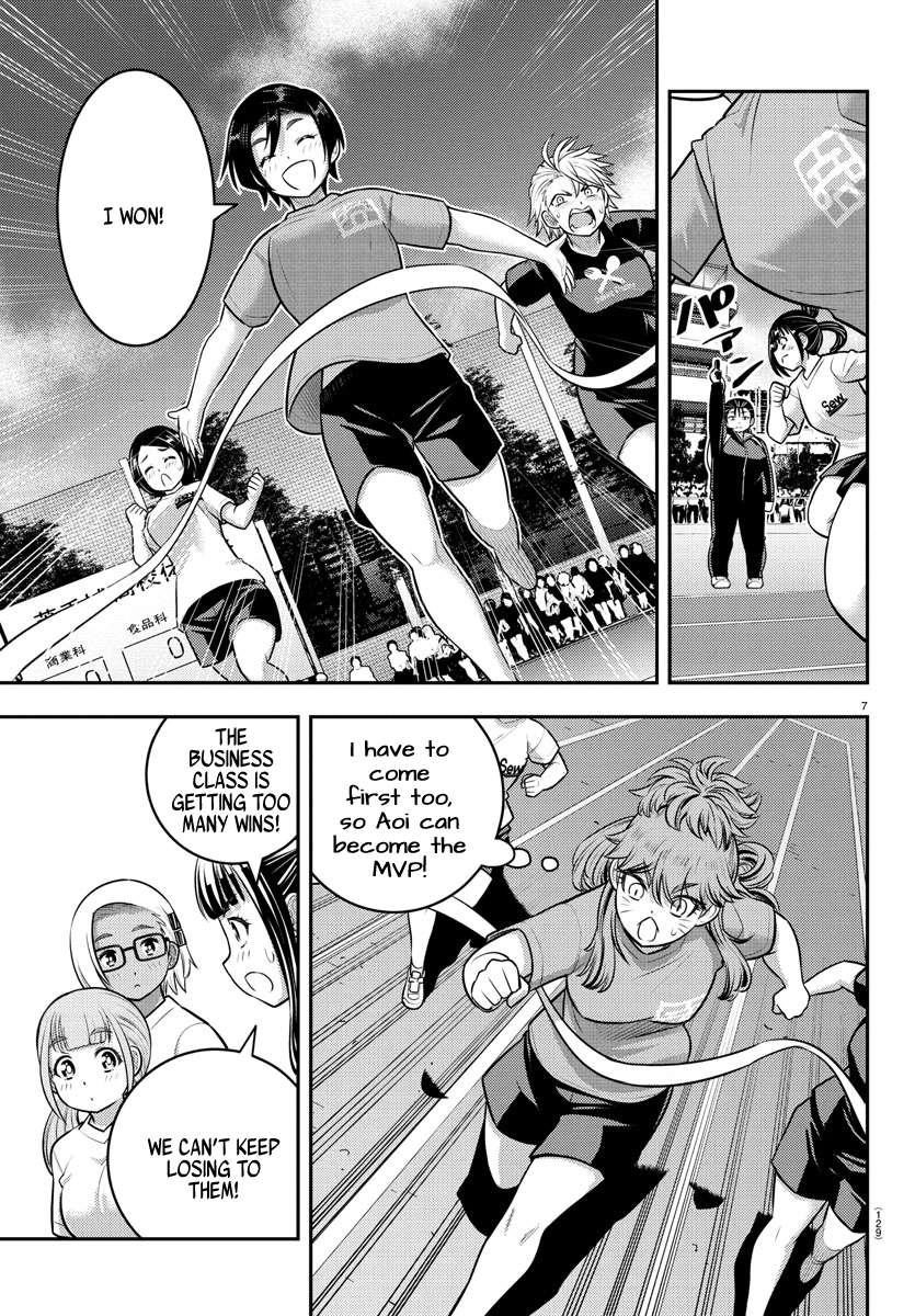 Yankee Jk Kuzuhana-Chan Chapter 231 - Page 7 in English