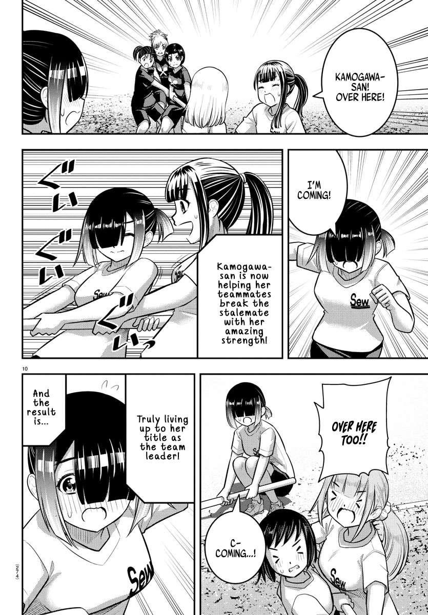 Yankee Jk Kuzuhana-Chan Chapter 232 - Page 10 in English