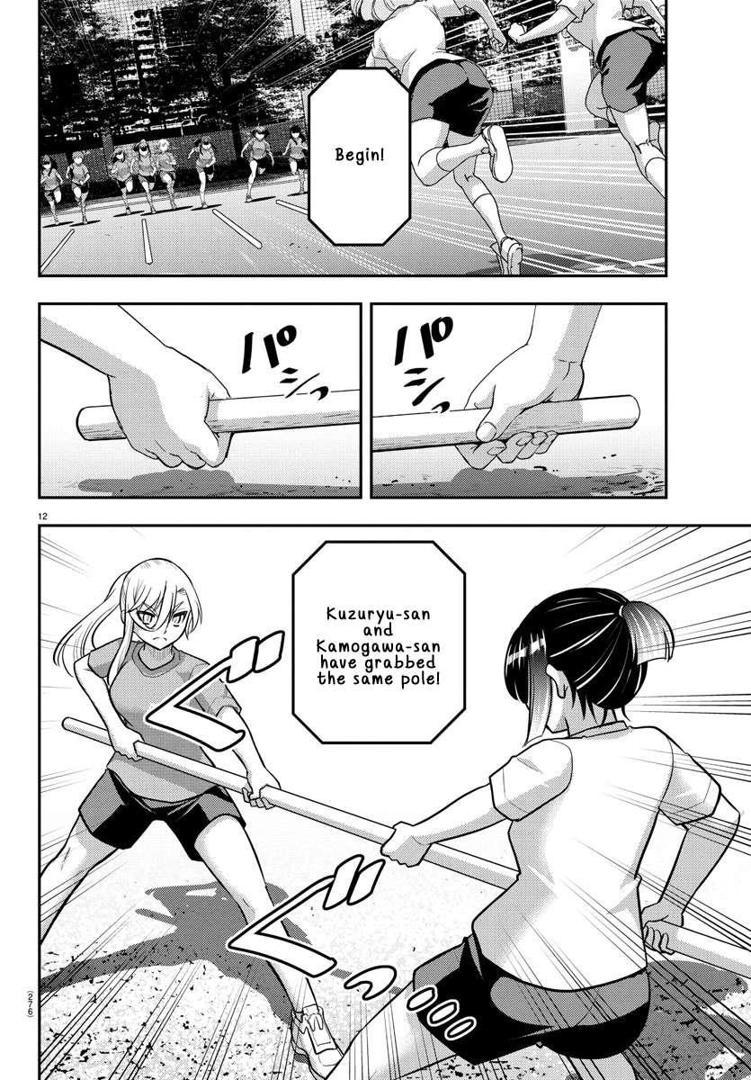Yankee Jk Kuzuhana-Chan Chapter 232 - Page 12 in English