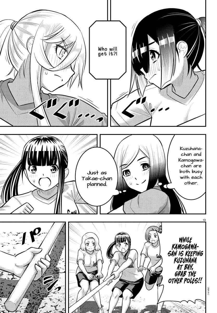 Yankee Jk Kuzuhana-Chan Chapter 232 - Page 13 in English
