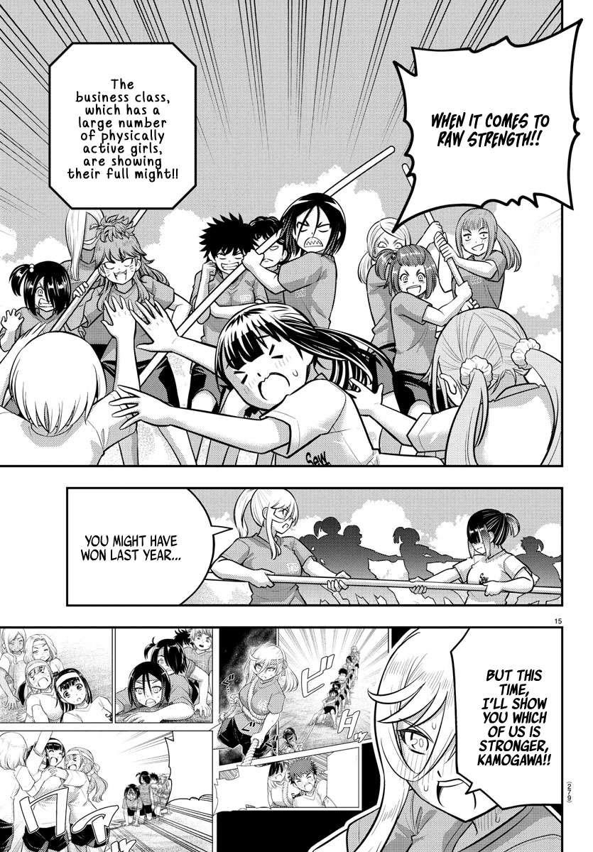 Yankee Jk Kuzuhana-Chan Chapter 232 - Page 15 in English