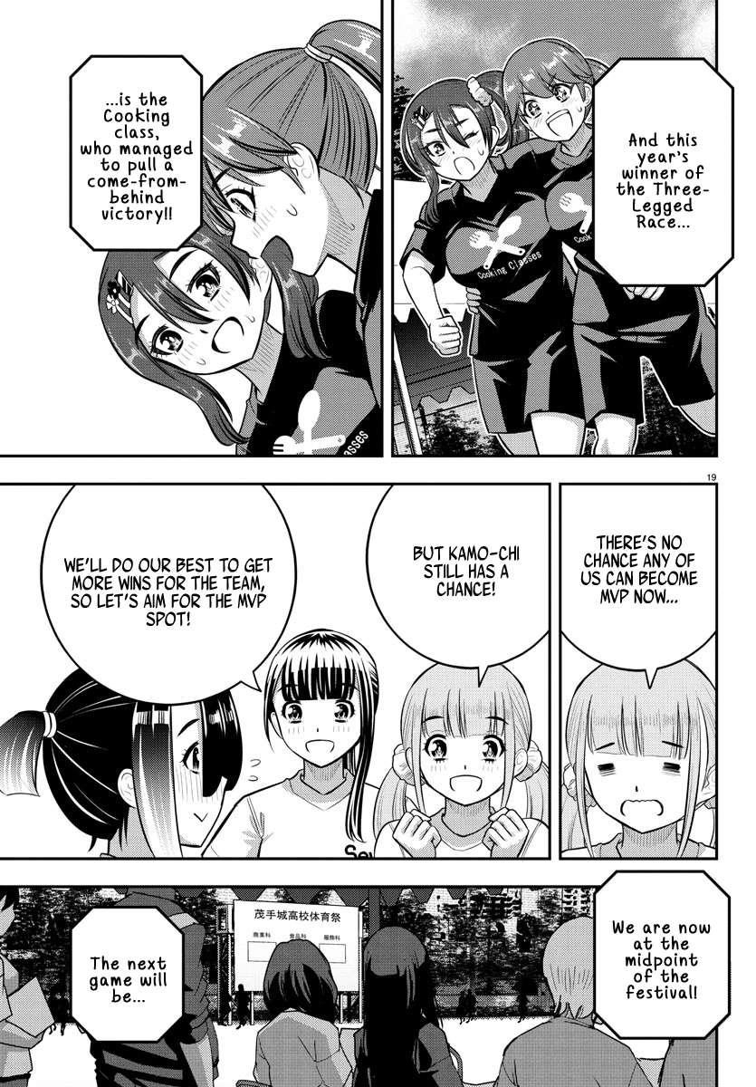Yankee Jk Kuzuhana-Chan Chapter 232 - Page 19 in English