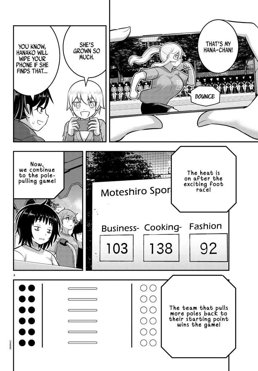 Yankee Jk Kuzuhana-Chan Chapter 232 - Page 4 in English