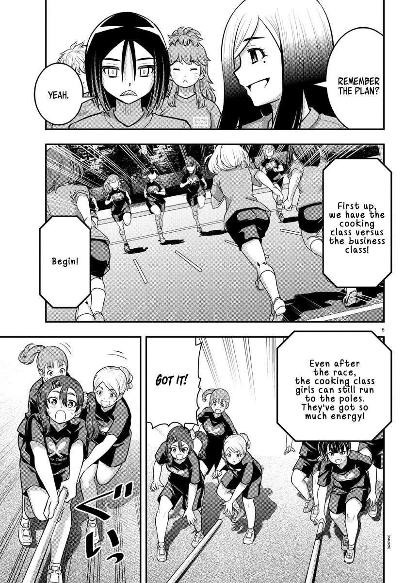 Yankee Jk Kuzuhana-Chan Chapter 232 - Page 5 in English
