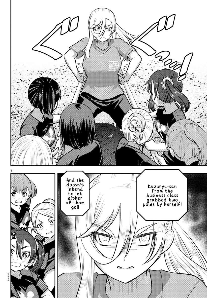 Yankee Jk Kuzuhana-Chan Chapter 232 - Page 6 in English