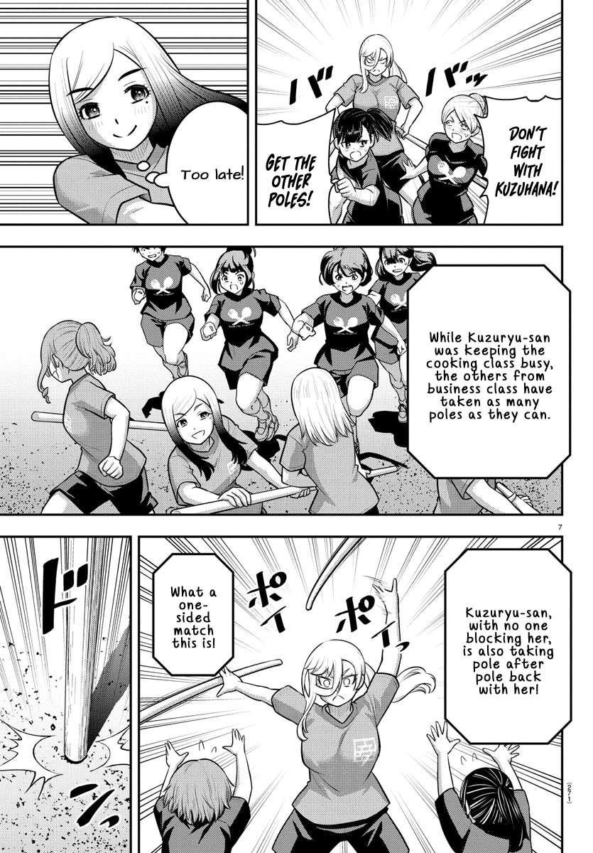 Yankee Jk Kuzuhana-Chan Chapter 232 - Page 7 in English