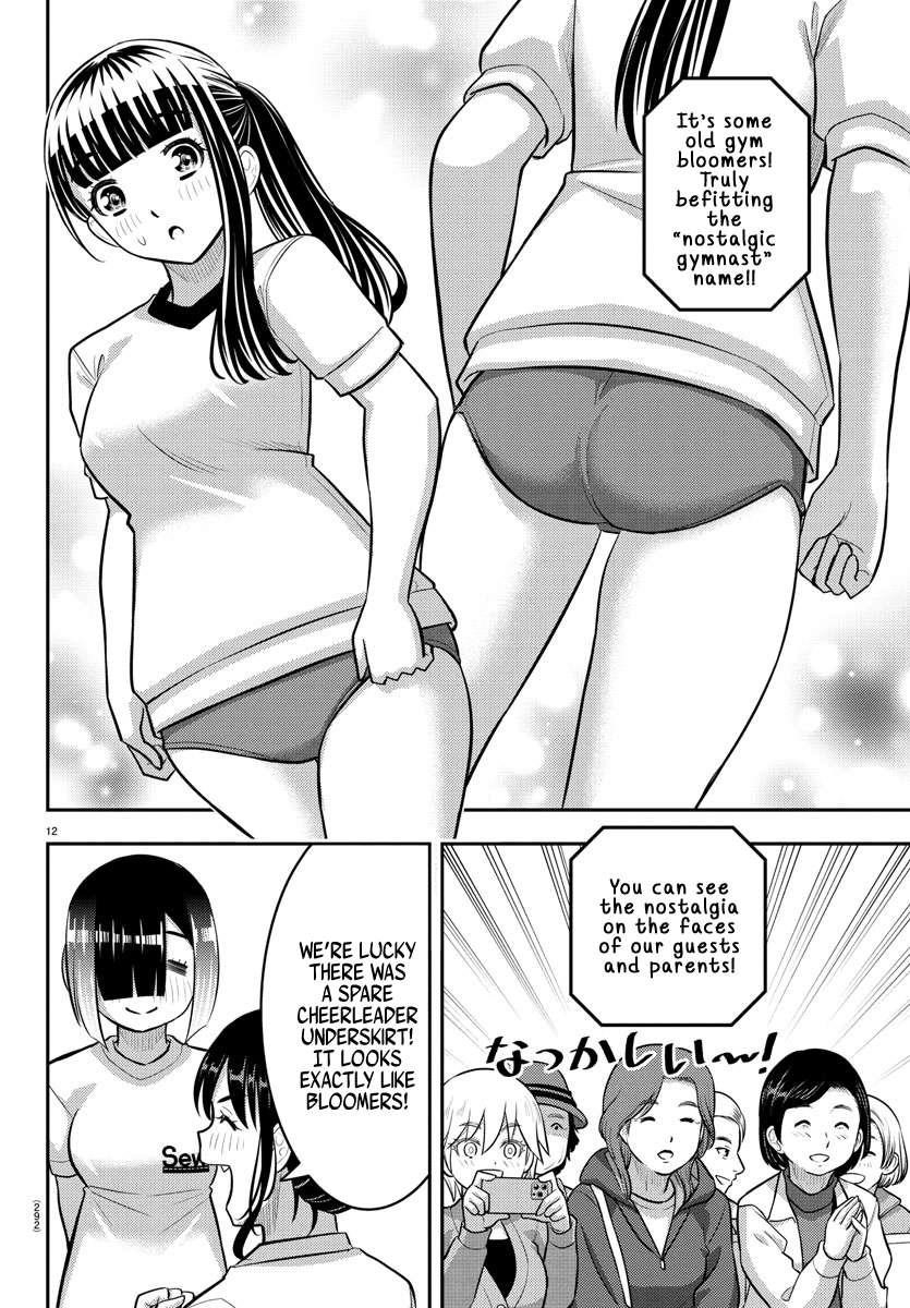 Yankee Jk Kuzuhana-Chan Chapter 233 - Page 12 in English