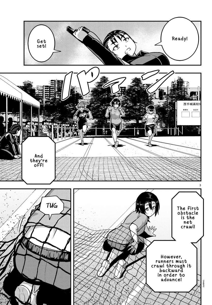 Yankee Jk Kuzuhana-Chan Chapter 233 - Page 3 in English