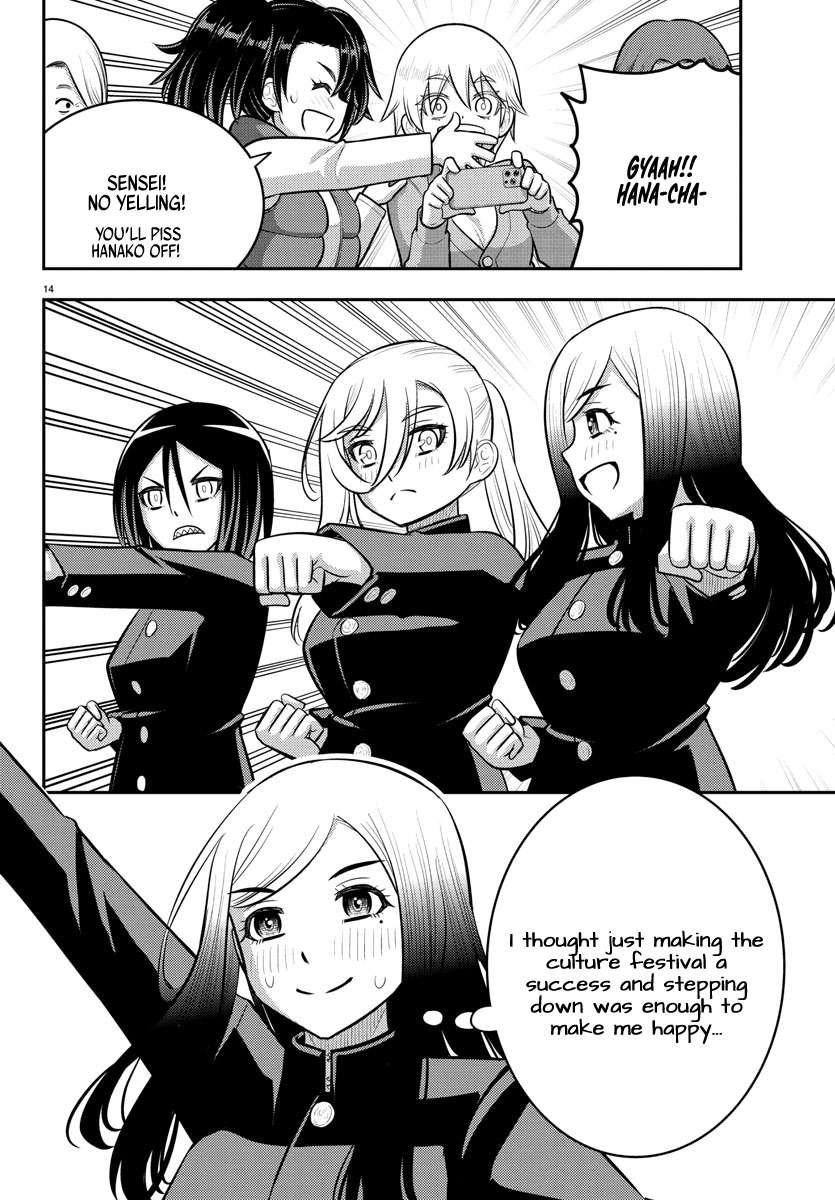 Yankee Jk Kuzuhana-Chan Chapter 234 - Page 14 in English