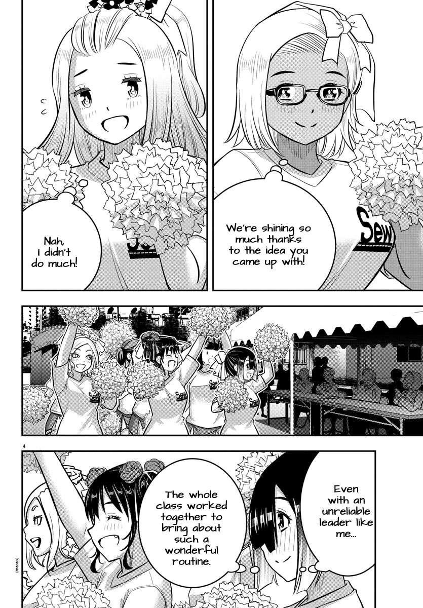 Yankee Jk Kuzuhana-Chan Chapter 234 - Page 4 in English