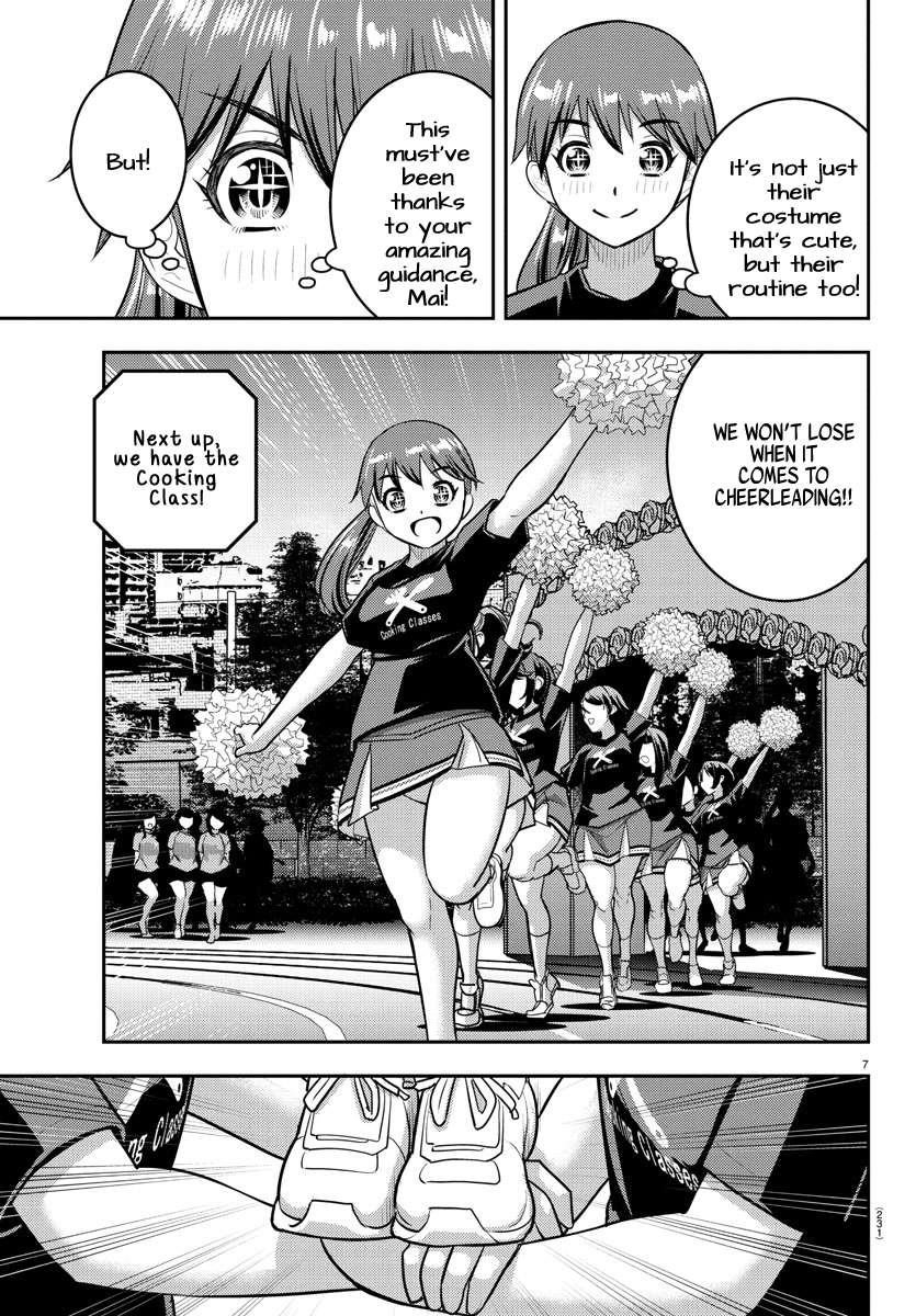 Yankee Jk Kuzuhana-Chan Chapter 234 - Page 7 in English