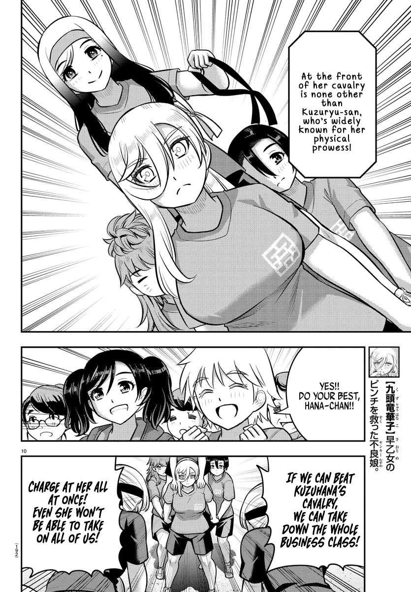 Yankee Jk Kuzuhana-Chan Chapter 235 - Page 11 in English