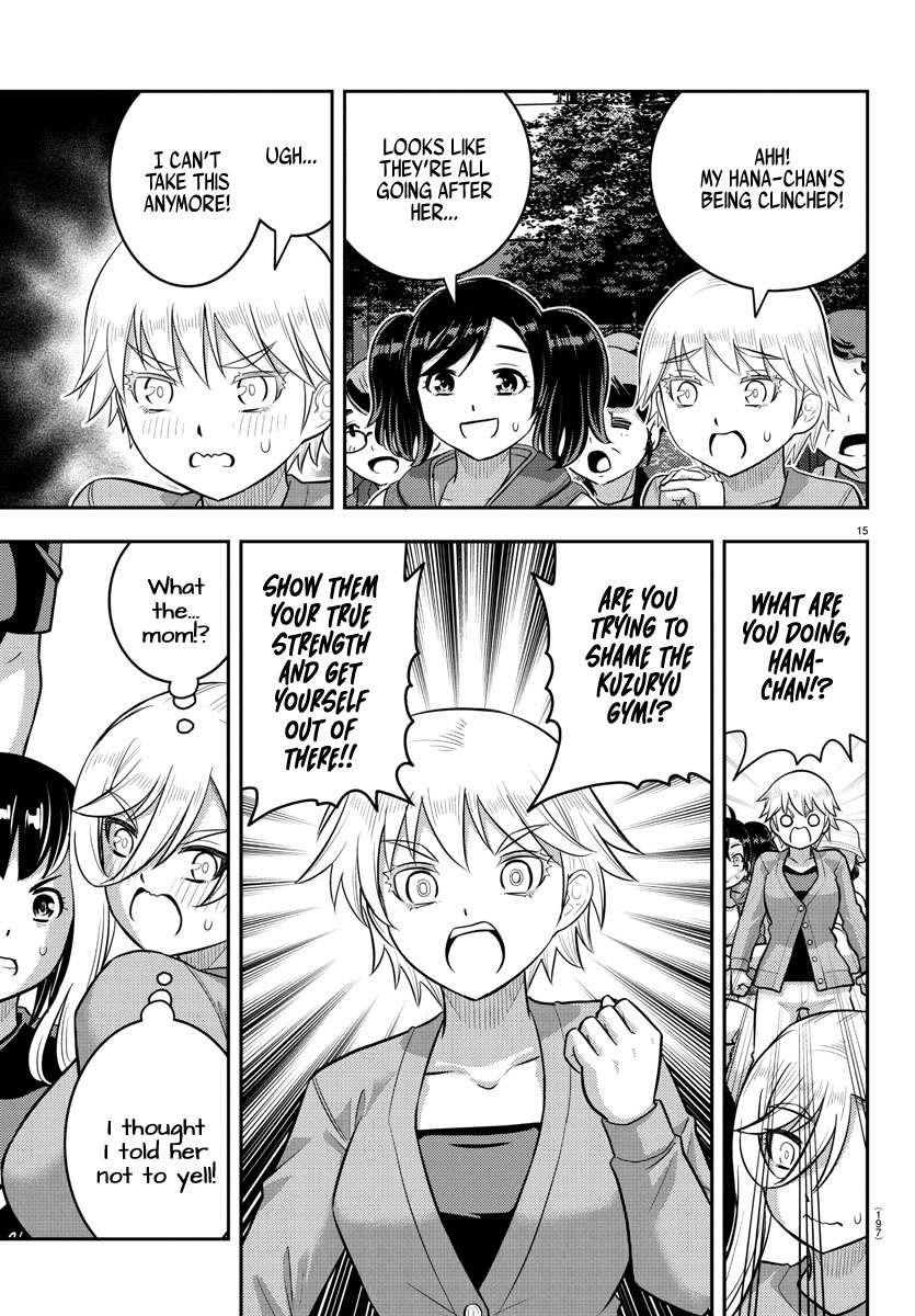 Yankee Jk Kuzuhana-Chan Chapter 235 - Page 16 in English