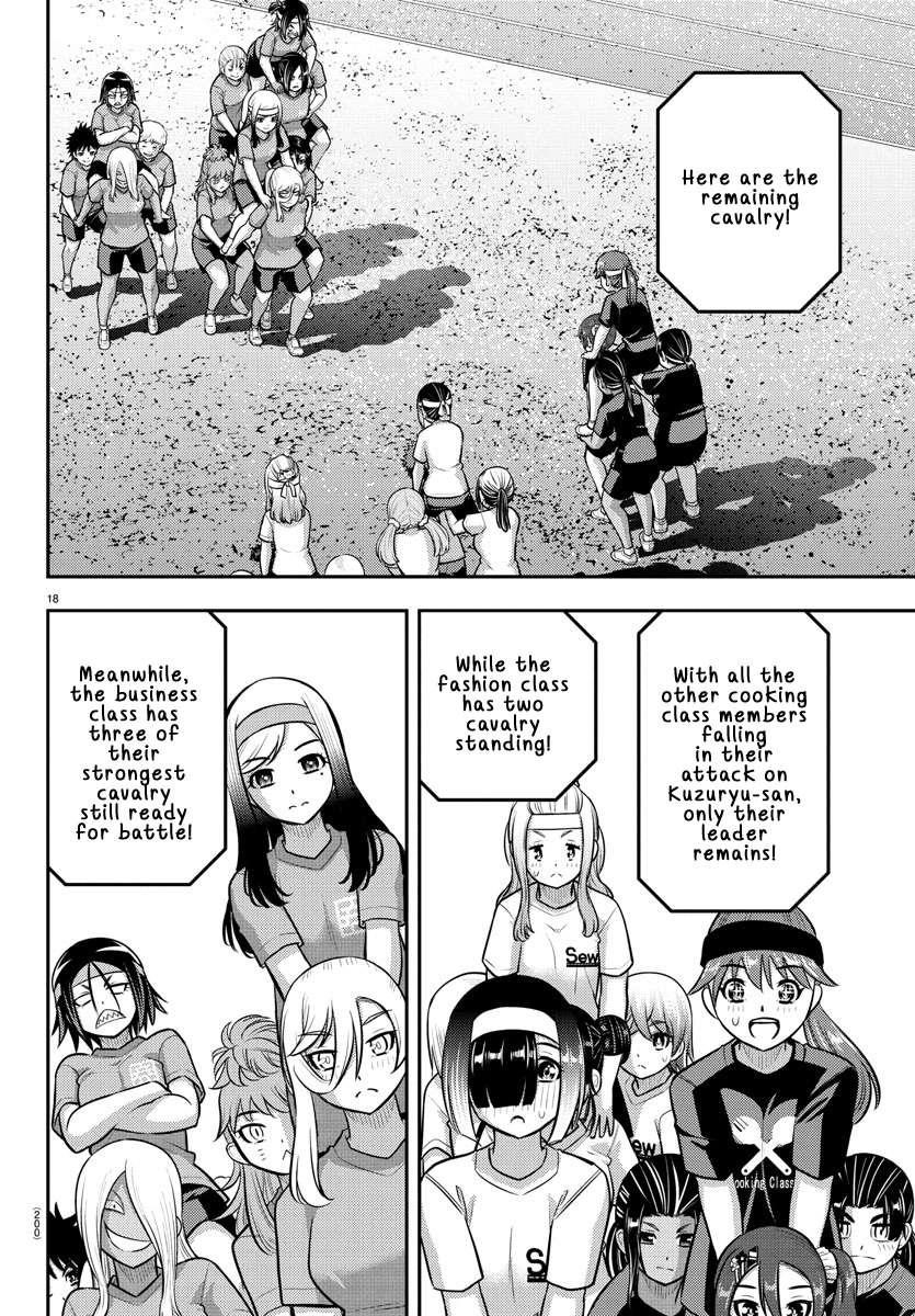 Yankee Jk Kuzuhana-Chan Chapter 235 - Page 19 in English