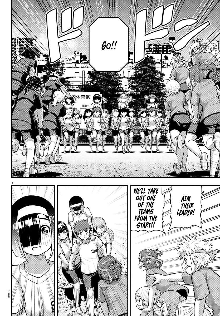 Yankee Jk Kuzuhana-Chan Chapter 235 - Page 5 in English
