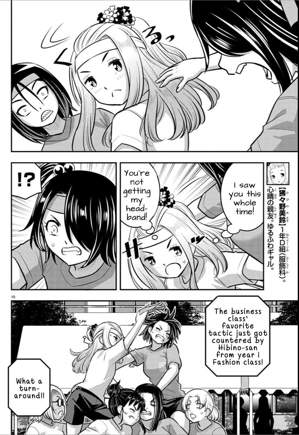 Yankee Jk Kuzuhana-Chan Chapter 236 - Page 10 in English