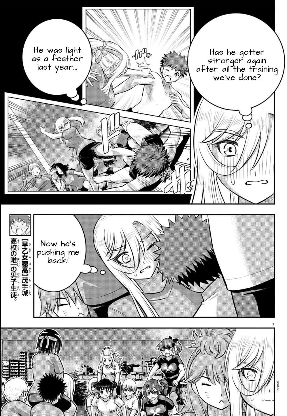 Yankee Jk Kuzuhana-Chan Chapter 236 - Page 7 in English