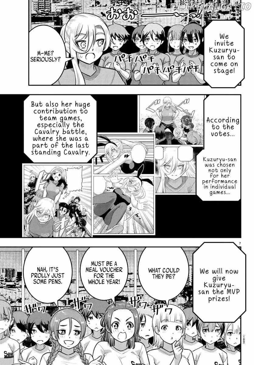 Yankee Jk Kuzuhana-Chan Chapter 238 - Page 7 in English