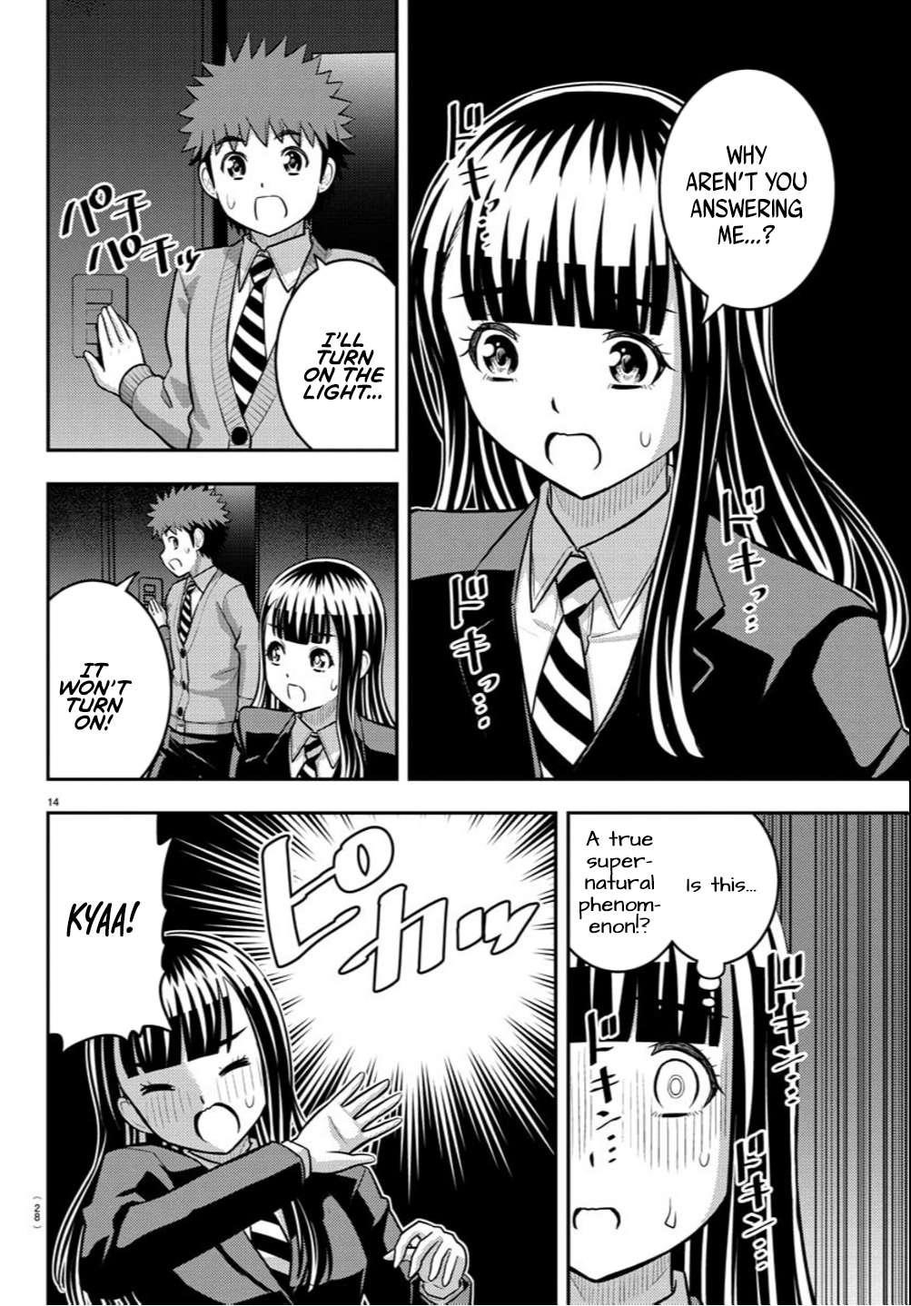 Yankee Jk Kuzuhana-Chan Chapter 240 - Page 15 in English