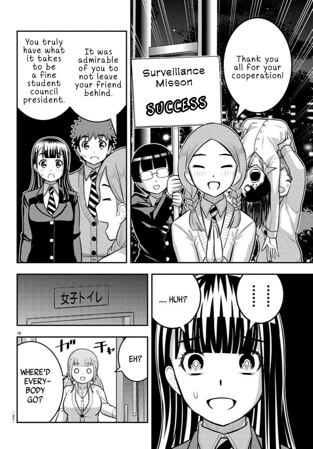 Yankee Jk Kuzuhana-Chan Chapter 240 - Page 19 in English
