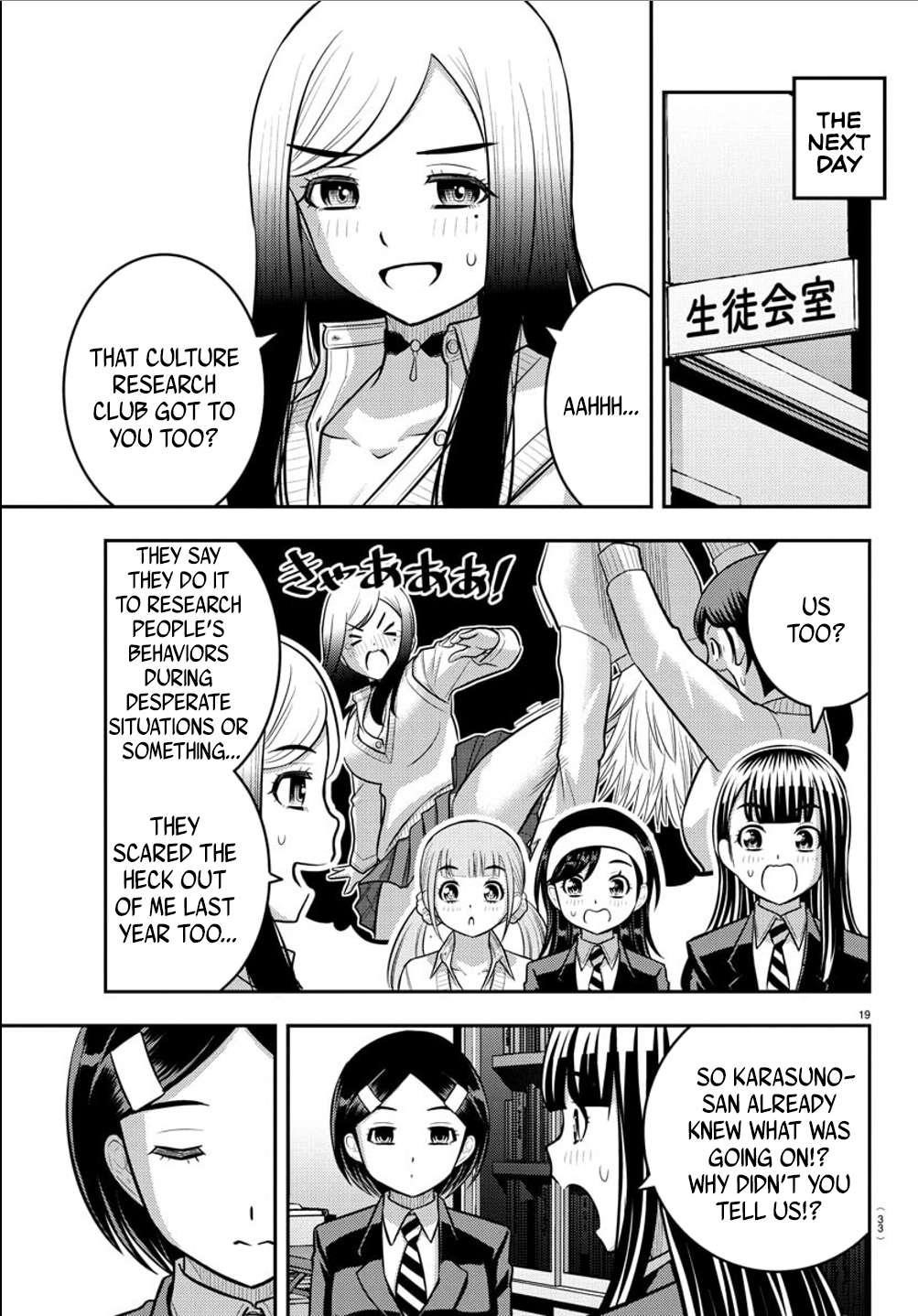 Yankee Jk Kuzuhana-Chan Chapter 240 - Page 20 in English