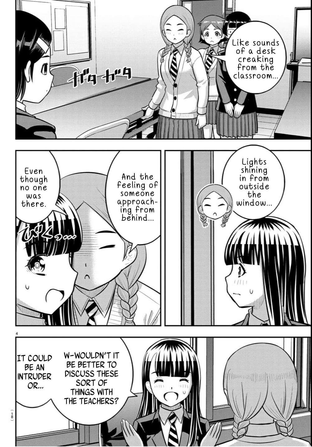 Yankee Jk Kuzuhana-Chan Chapter 240 - Page 5 in English