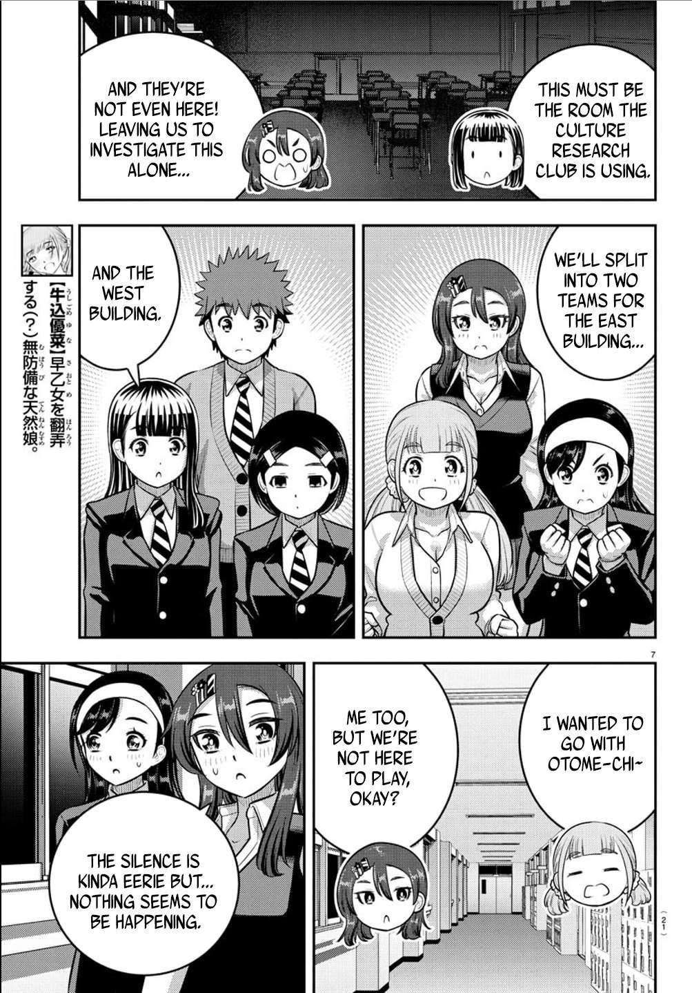 Yankee Jk Kuzuhana-Chan Chapter 240 - Page 8 in English