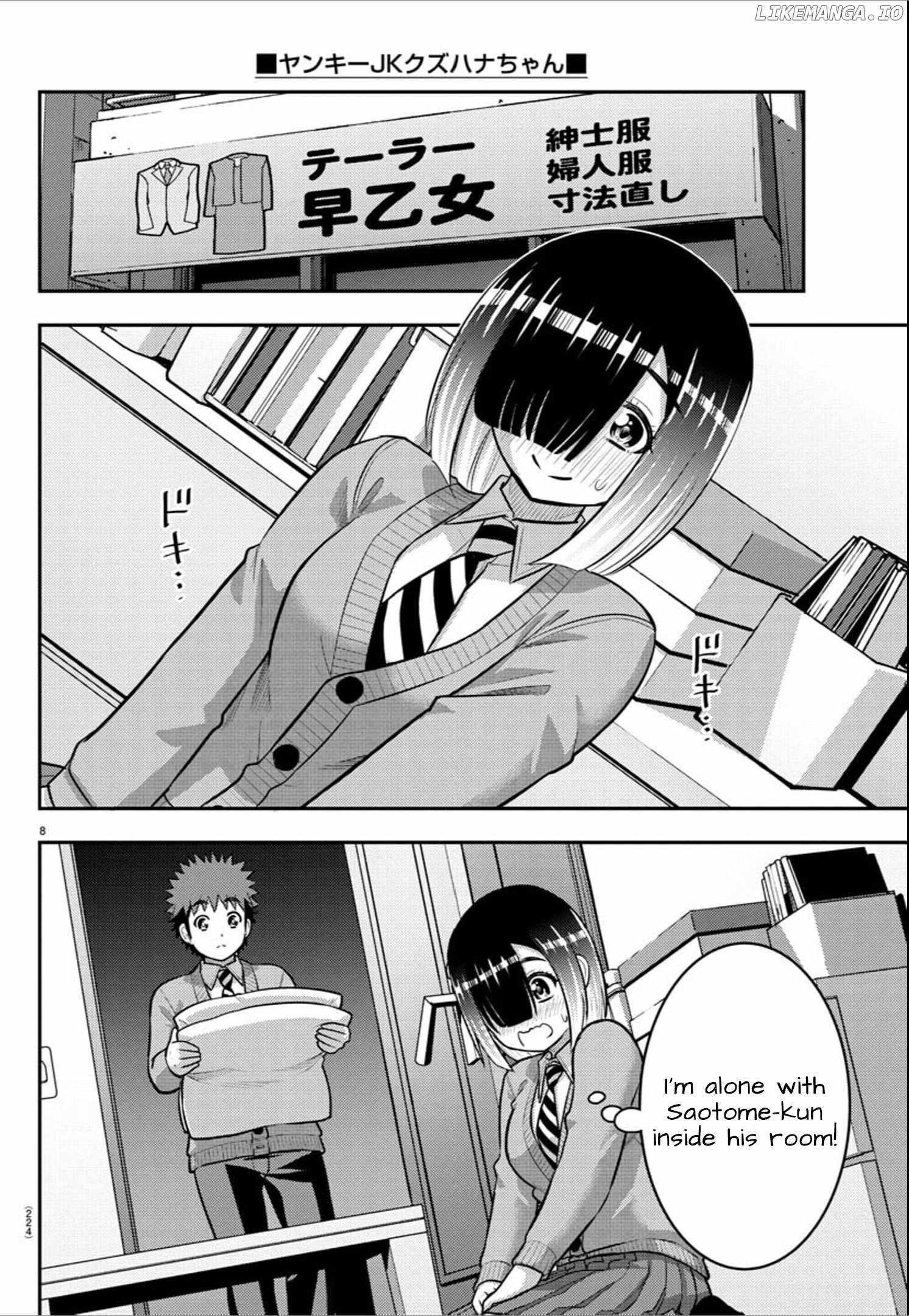 Yankee Jk Kuzuhana-Chan Chapter 241 - Page 8 in English