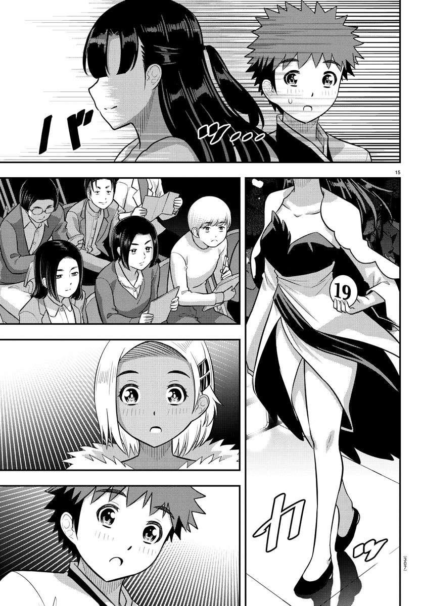 Yankee Jk Kuzuhana-Chan Chapter 243 - Page 15 in English