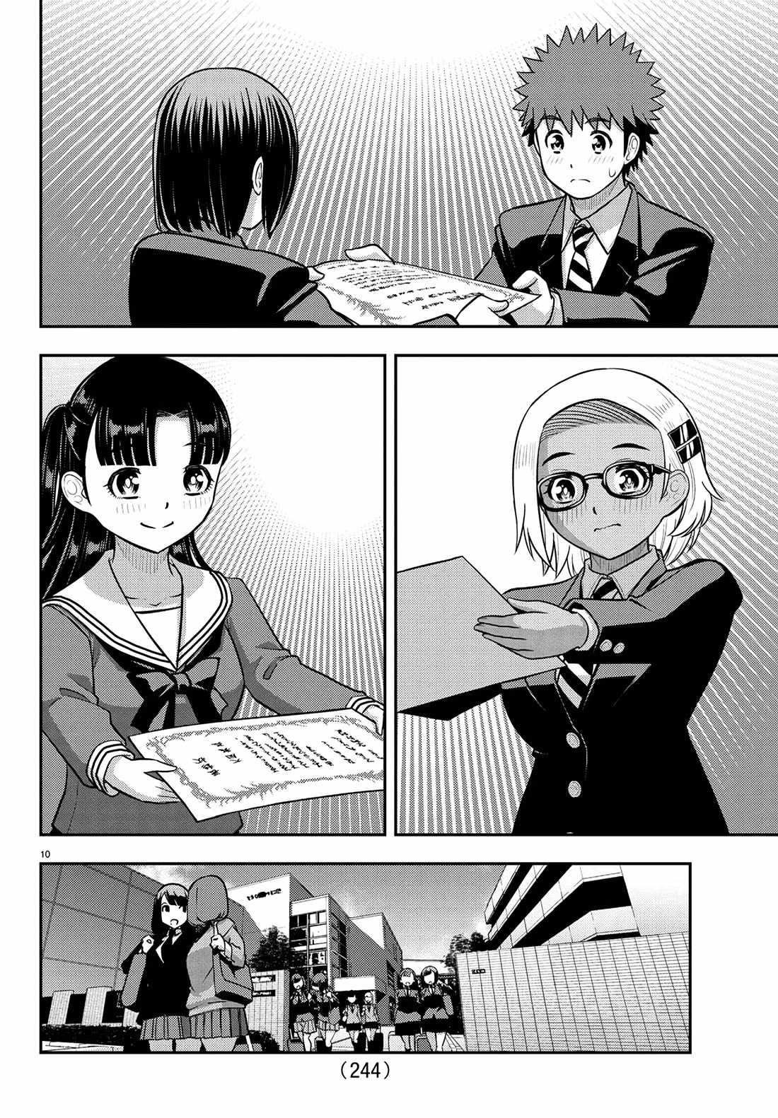 Yankee Jk Kuzuhana-Chan Chapter 245 - Page 10 in English