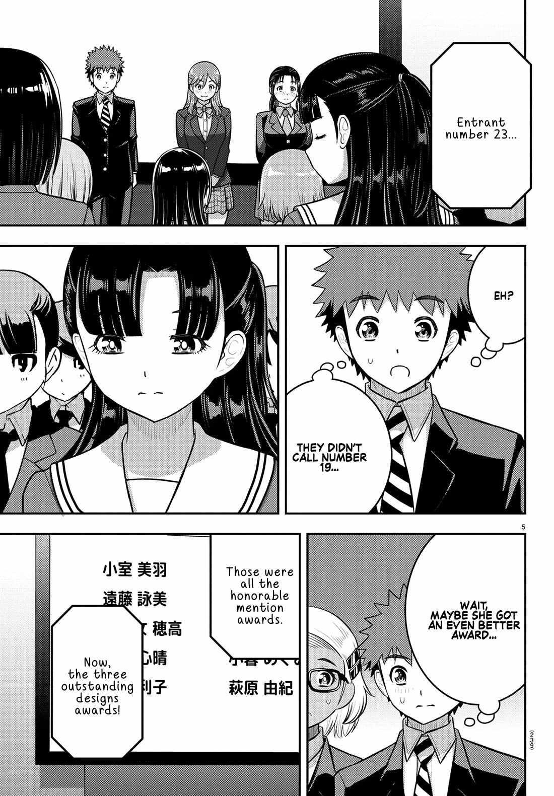 Yankee Jk Kuzuhana-Chan Chapter 245 - Page 5 in English