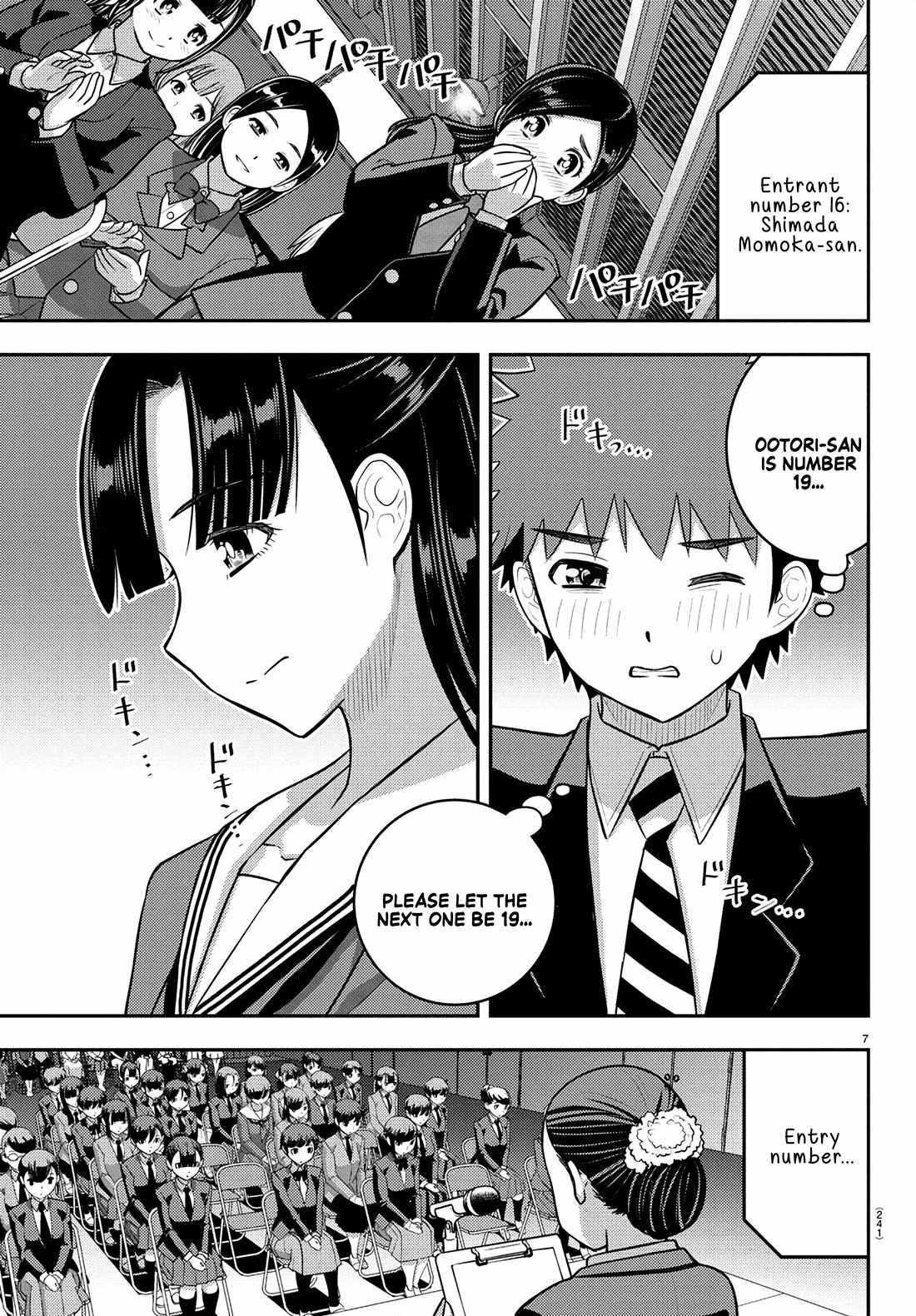 Yankee Jk Kuzuhana-Chan Chapter 245 - Page 7 in English