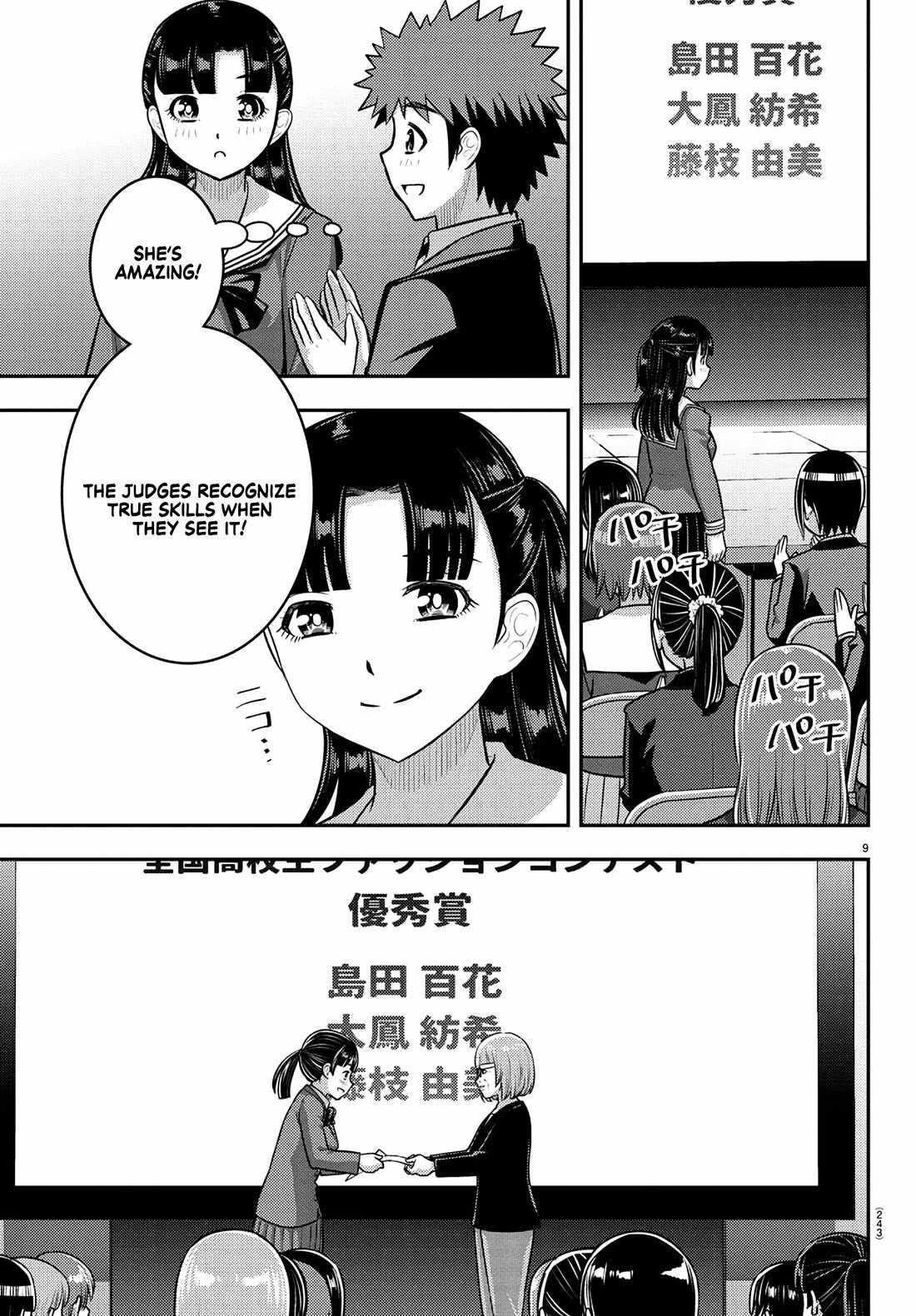 Yankee Jk Kuzuhana-Chan Chapter 245 - Page 9 in English