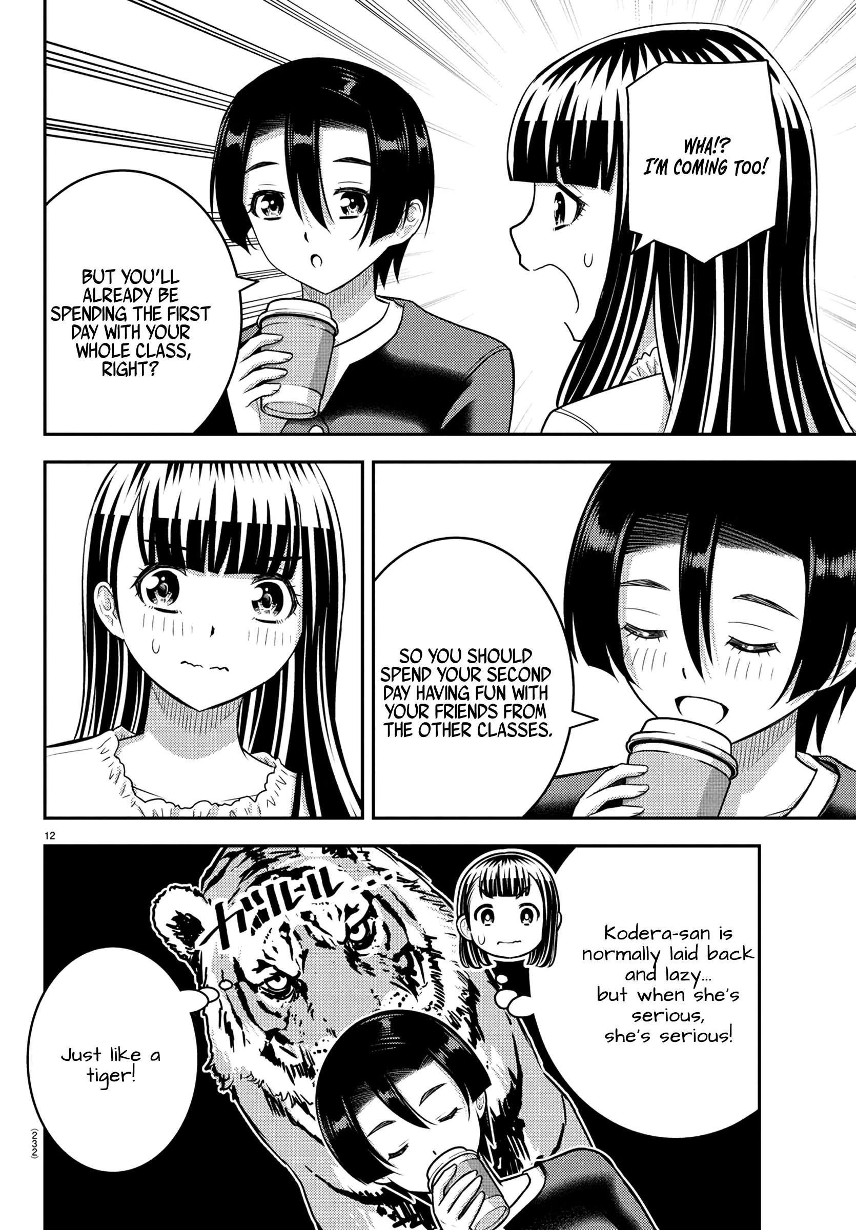 Yankee Jk Kuzuhana-Chan Chapter 246 - Page 12 in English