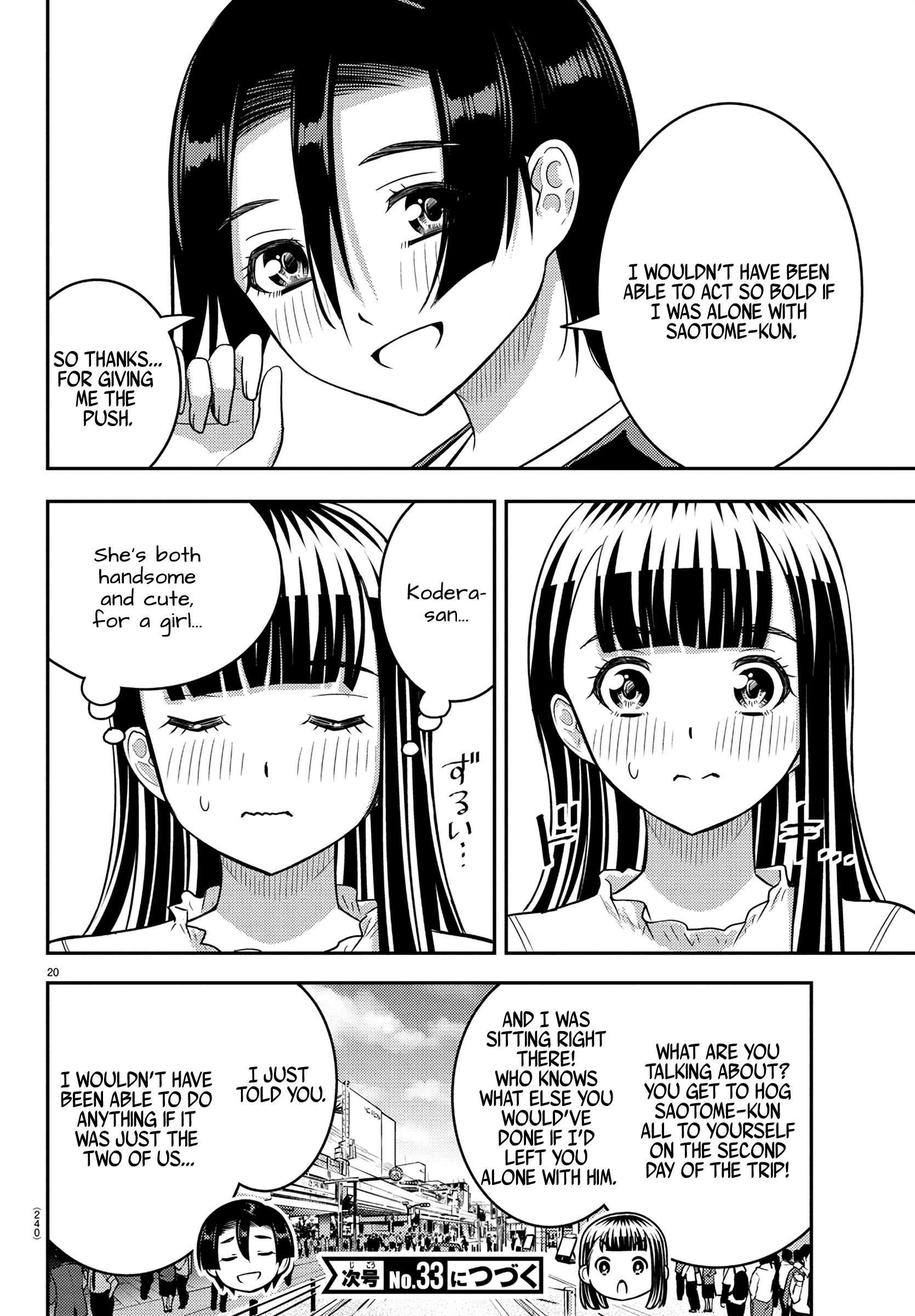 Yankee Jk Kuzuhana-Chan Chapter 246 - Page 20 in English