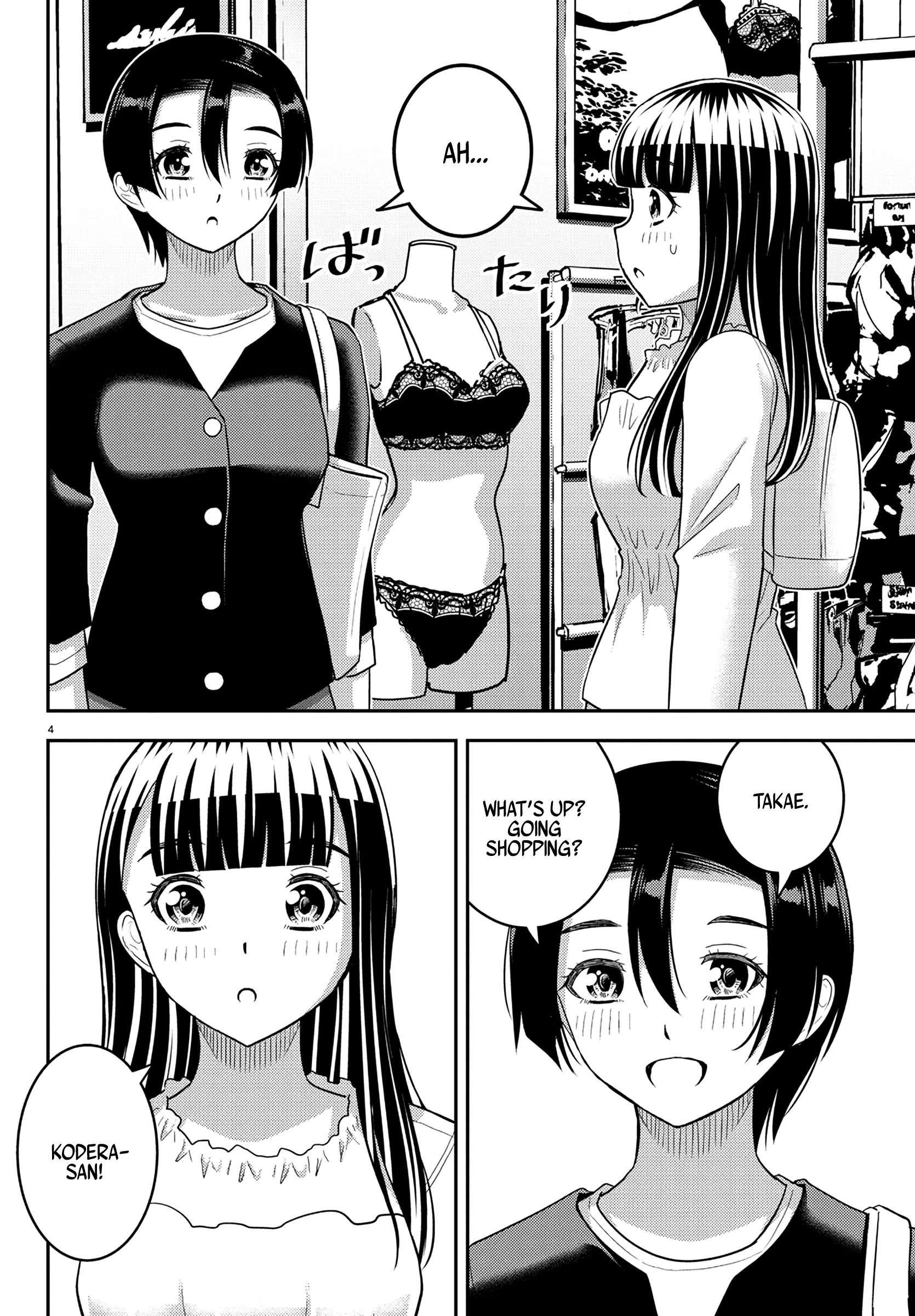 Yankee Jk Kuzuhana-Chan Chapter 246 - Page 4 in English