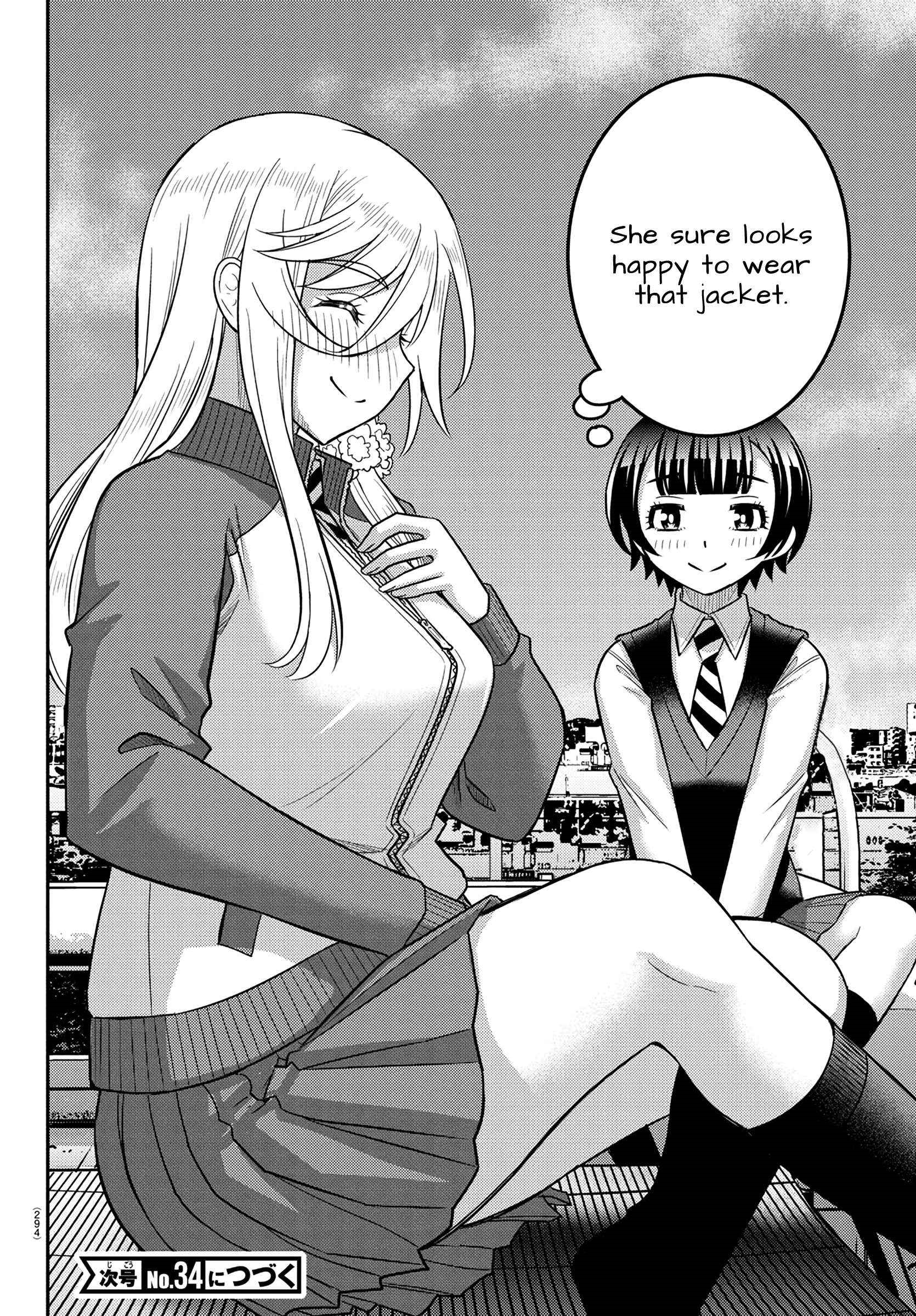 Yankee Jk Kuzuhana-Chan Chapter 247 - Page 20 in English