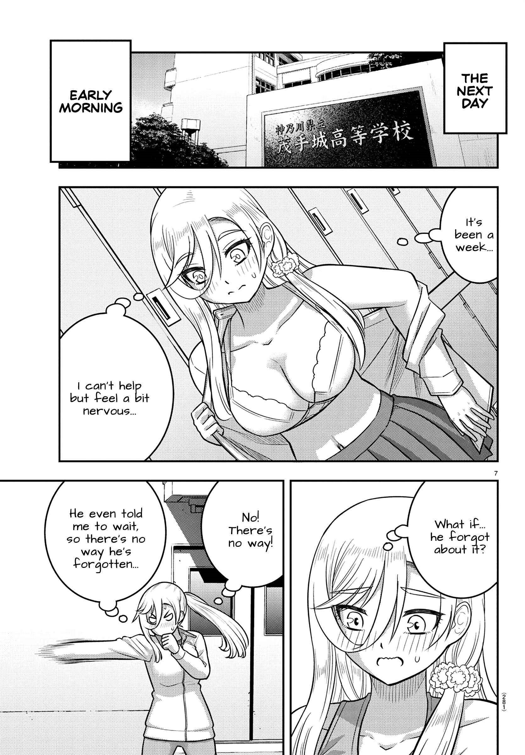 Yankee Jk Kuzuhana-Chan Chapter 247 - Page 7 in English