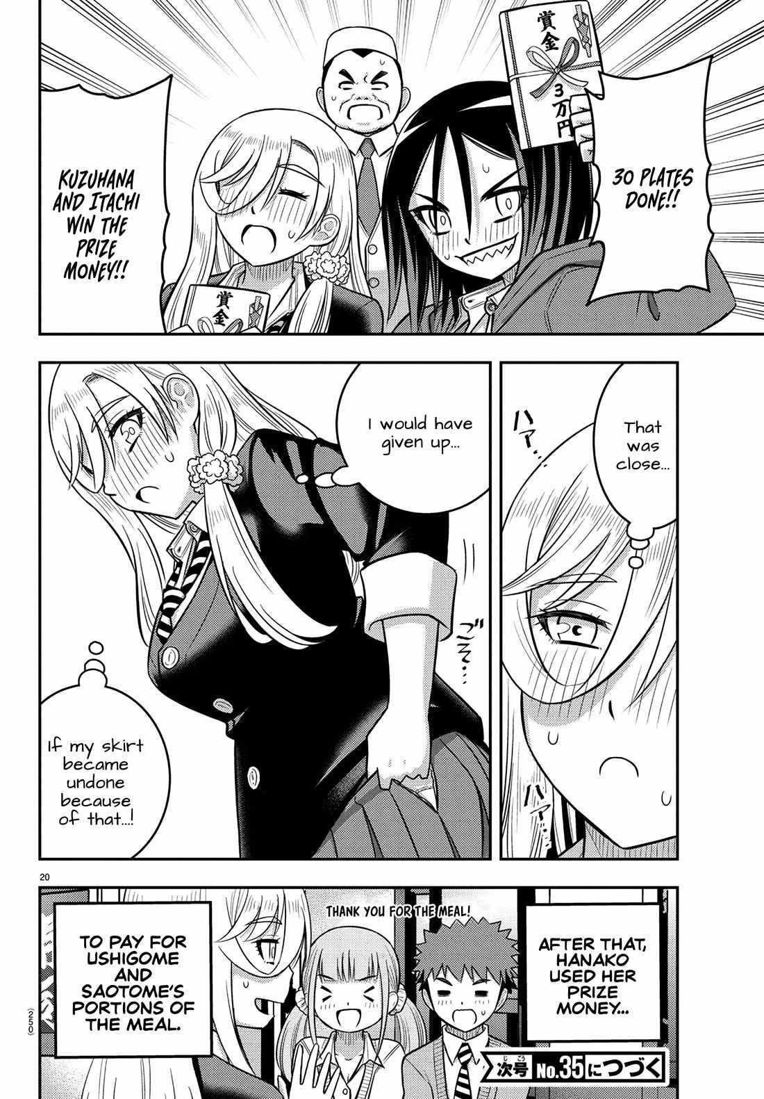 Yankee Jk Kuzuhana-Chan Chapter 248 - Page 20 in English