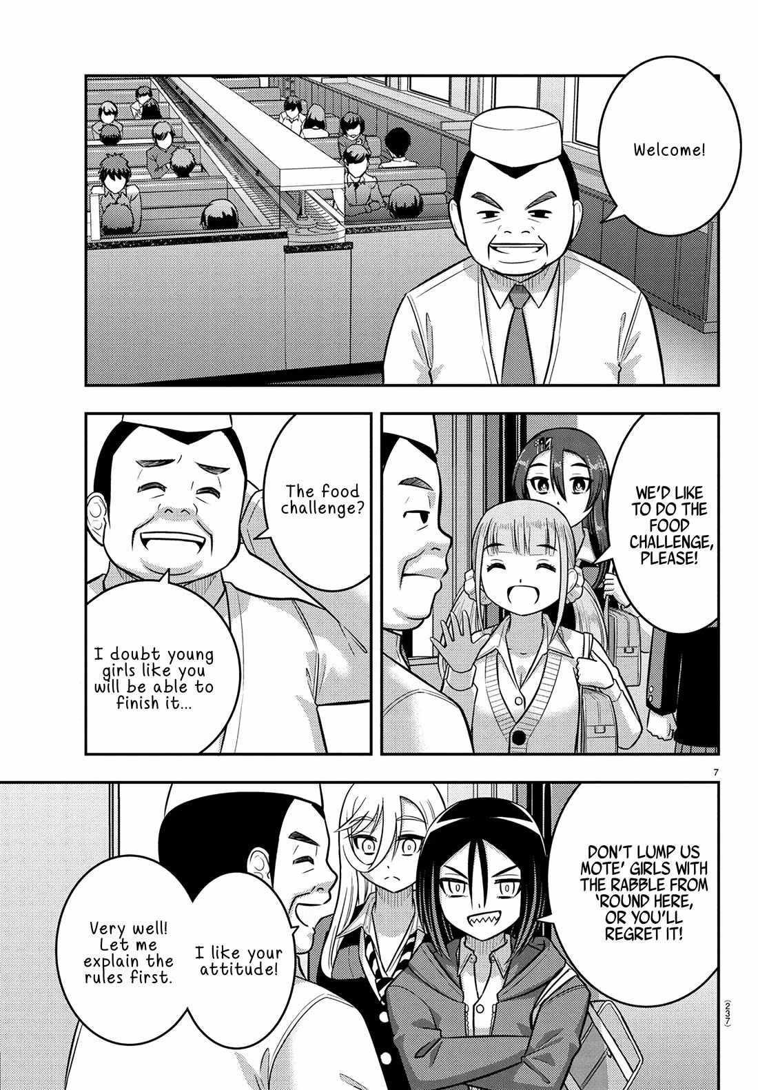 Yankee Jk Kuzuhana-Chan Chapter 248 - Page 7 in English