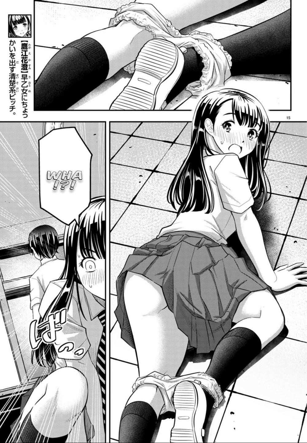 Yankee Jk Kuzuhana-Chan Chapter 25 - Page 16 in English