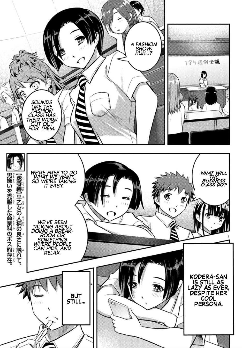 Yankee Jk Kuzuhana-Chan Chapter 25 - Page 8 in English