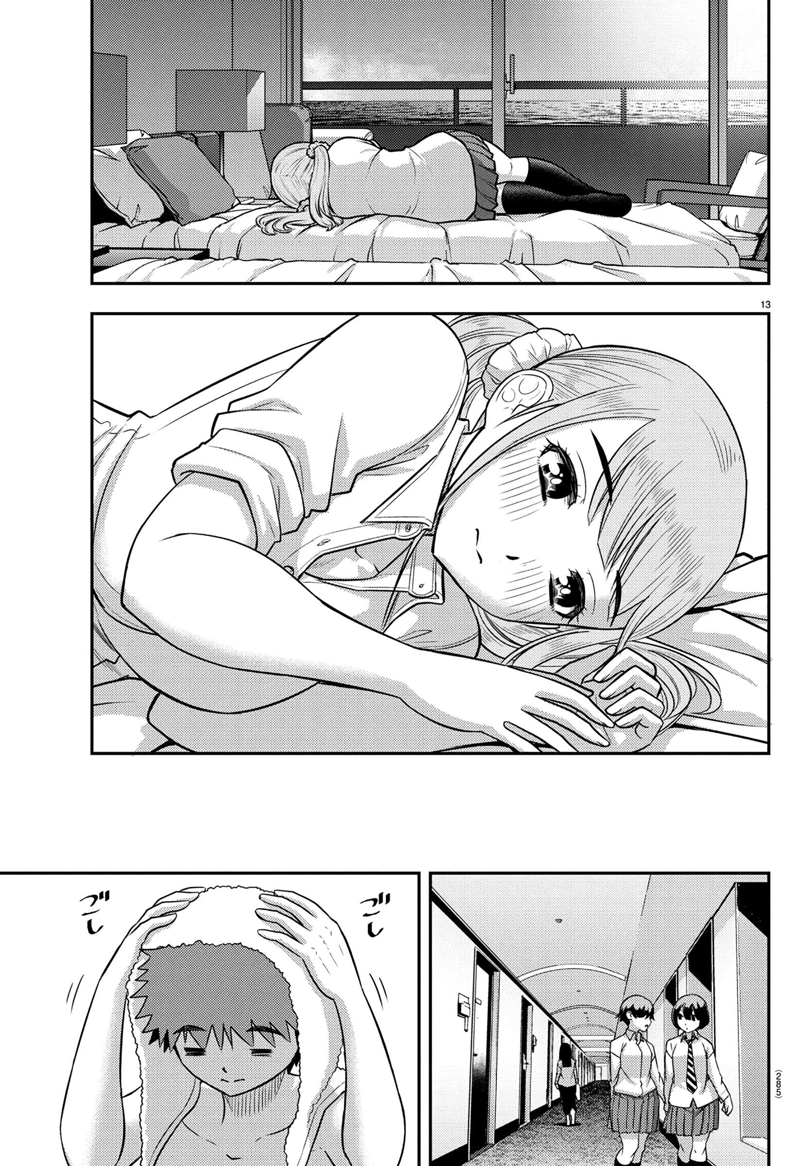 Yankee Jk Kuzuhana-Chan Chapter 250 - Page 12 in English