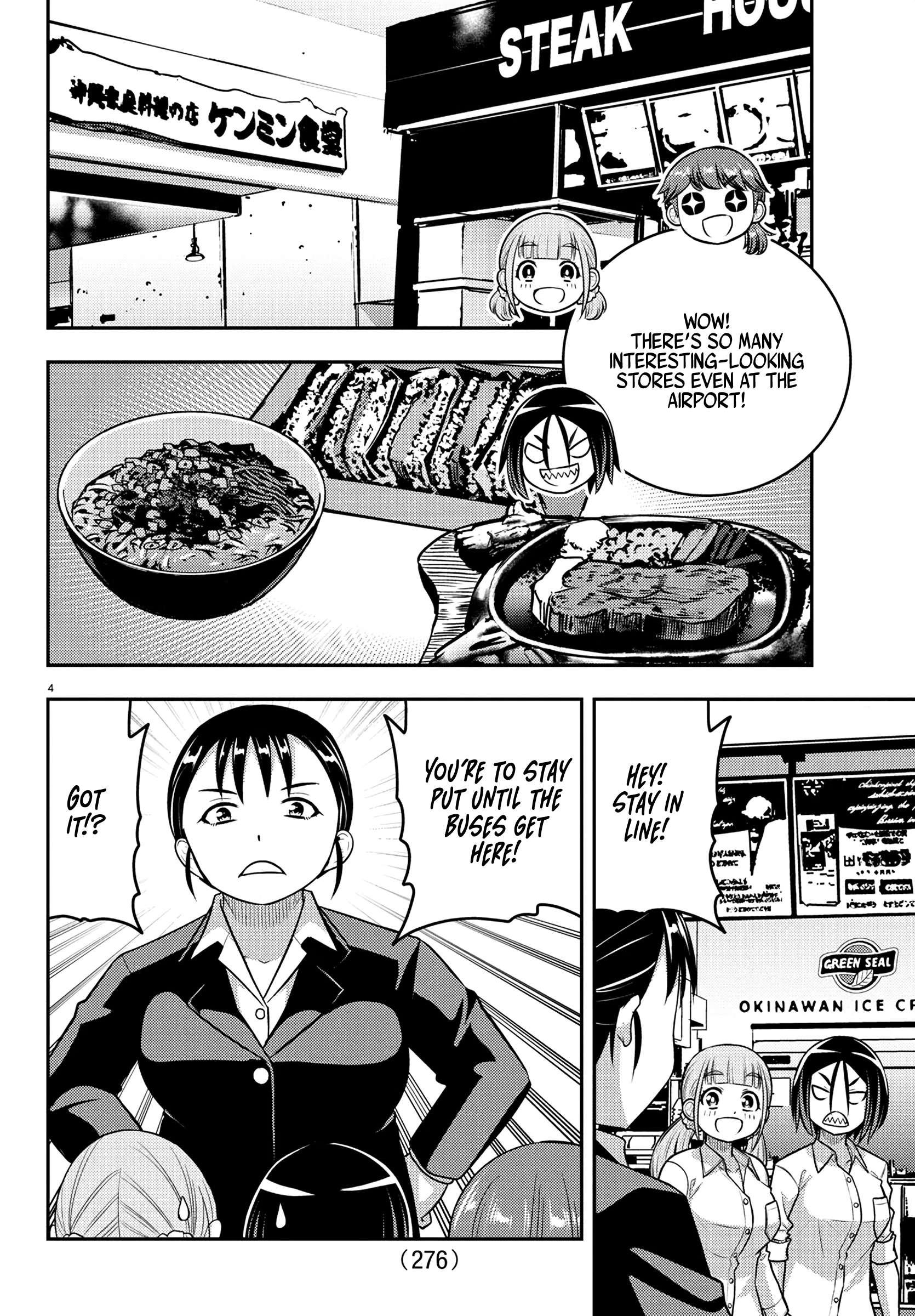 Yankee Jk Kuzuhana-Chan Chapter 250 - Page 3 in English