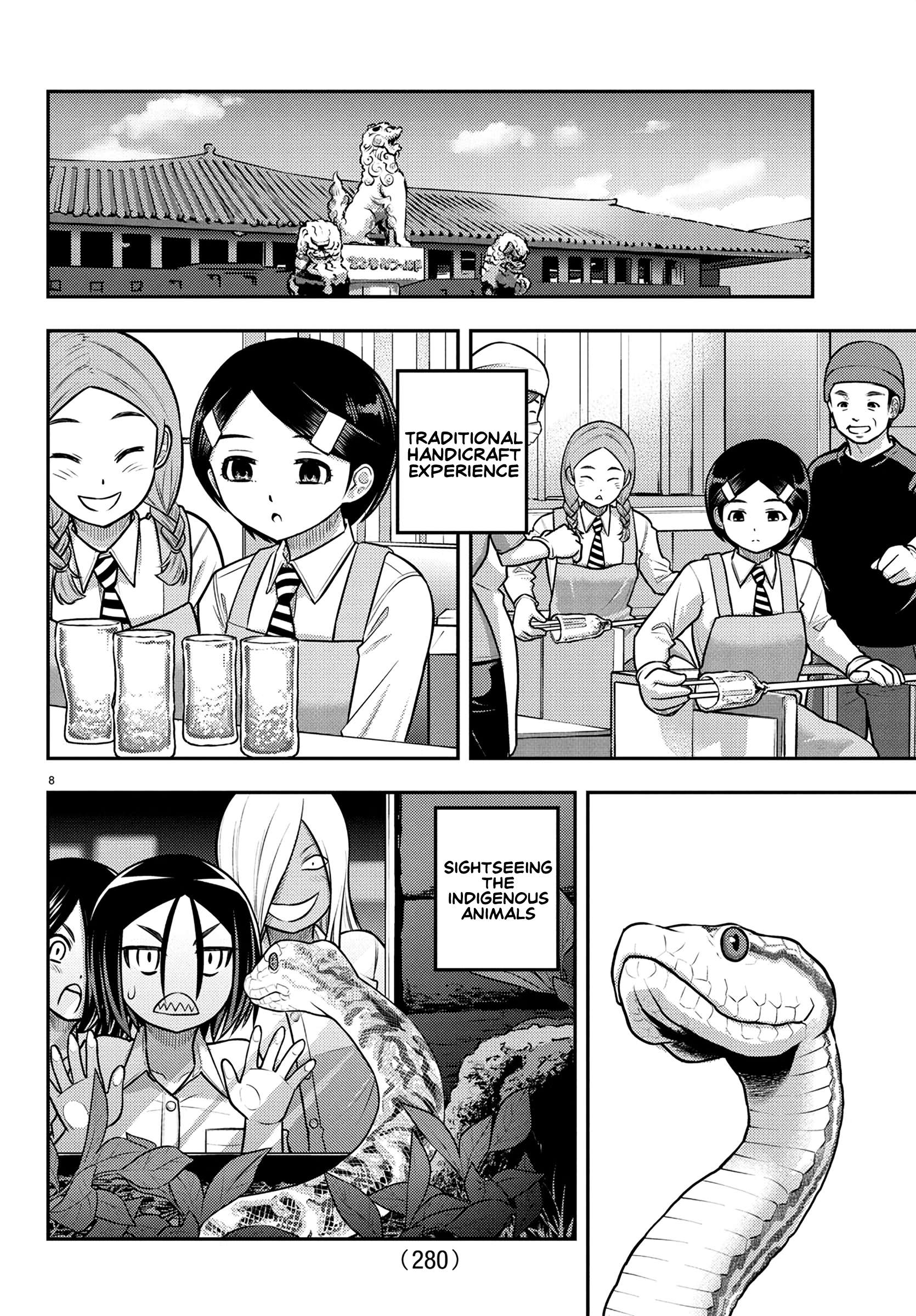 Yankee Jk Kuzuhana-Chan Chapter 250 - Page 7 in English