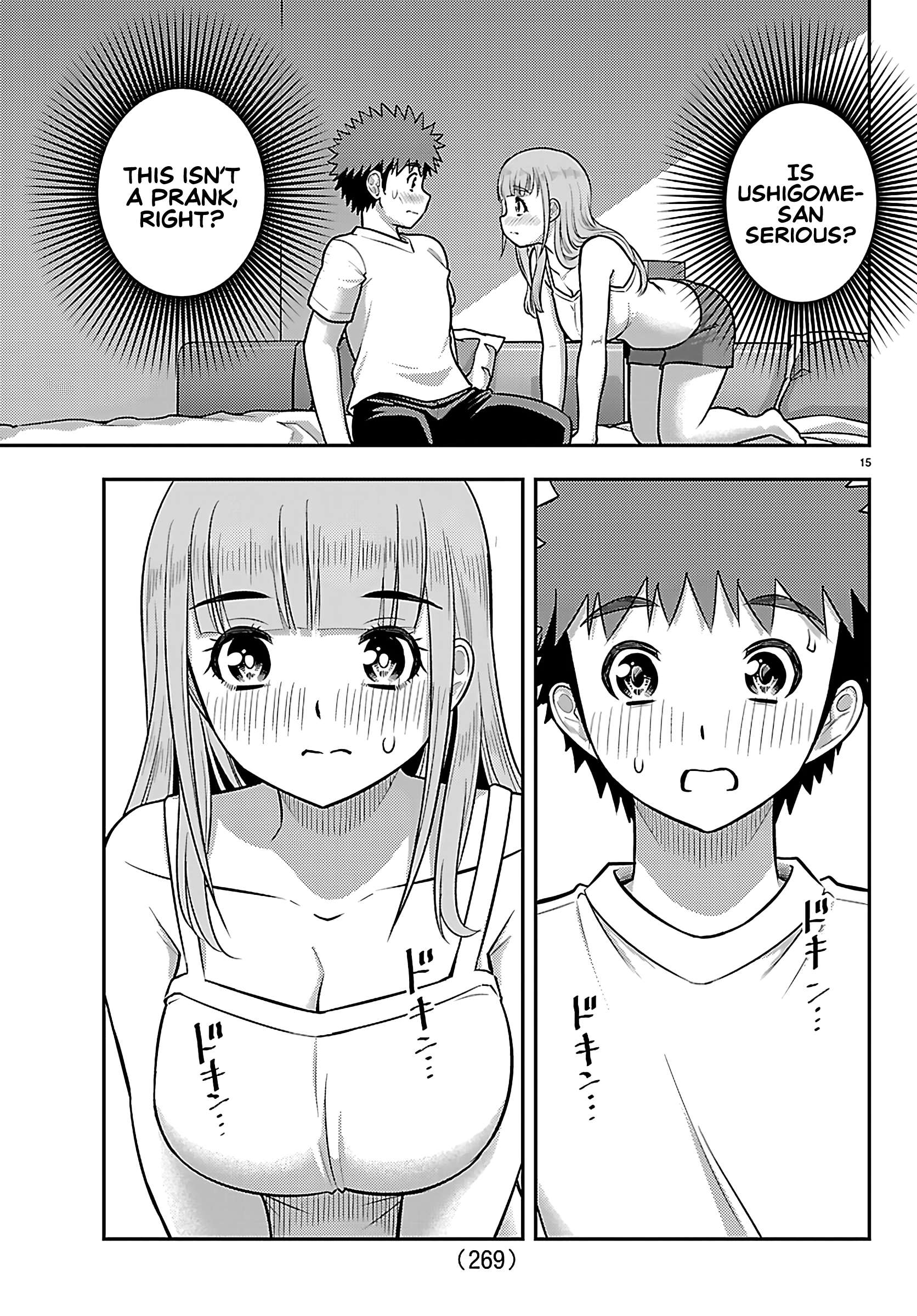 Yankee Jk Kuzuhana-Chan Chapter 251 - Page 15 in English