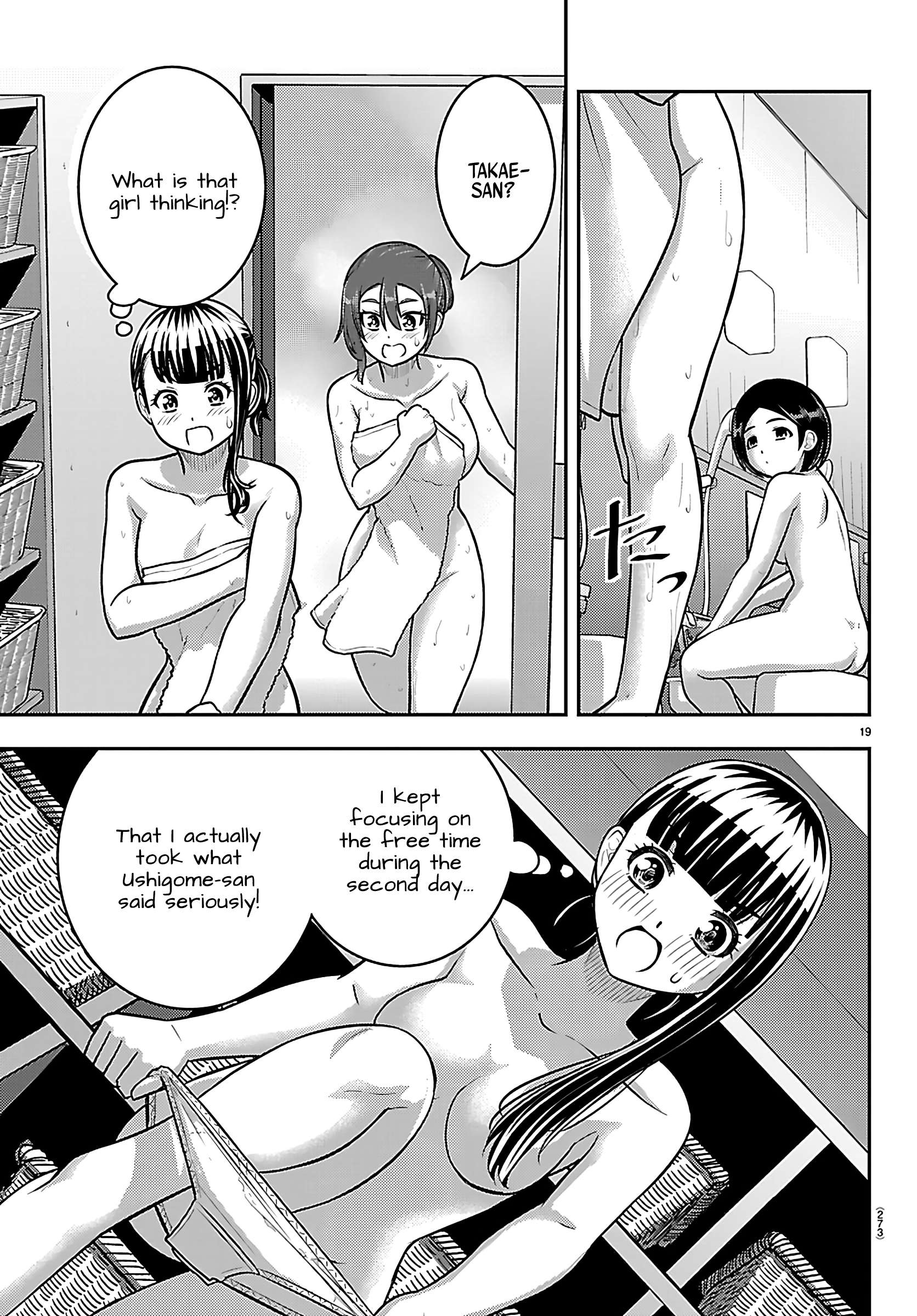 Yankee Jk Kuzuhana-Chan Chapter 251 - Page 19 in English